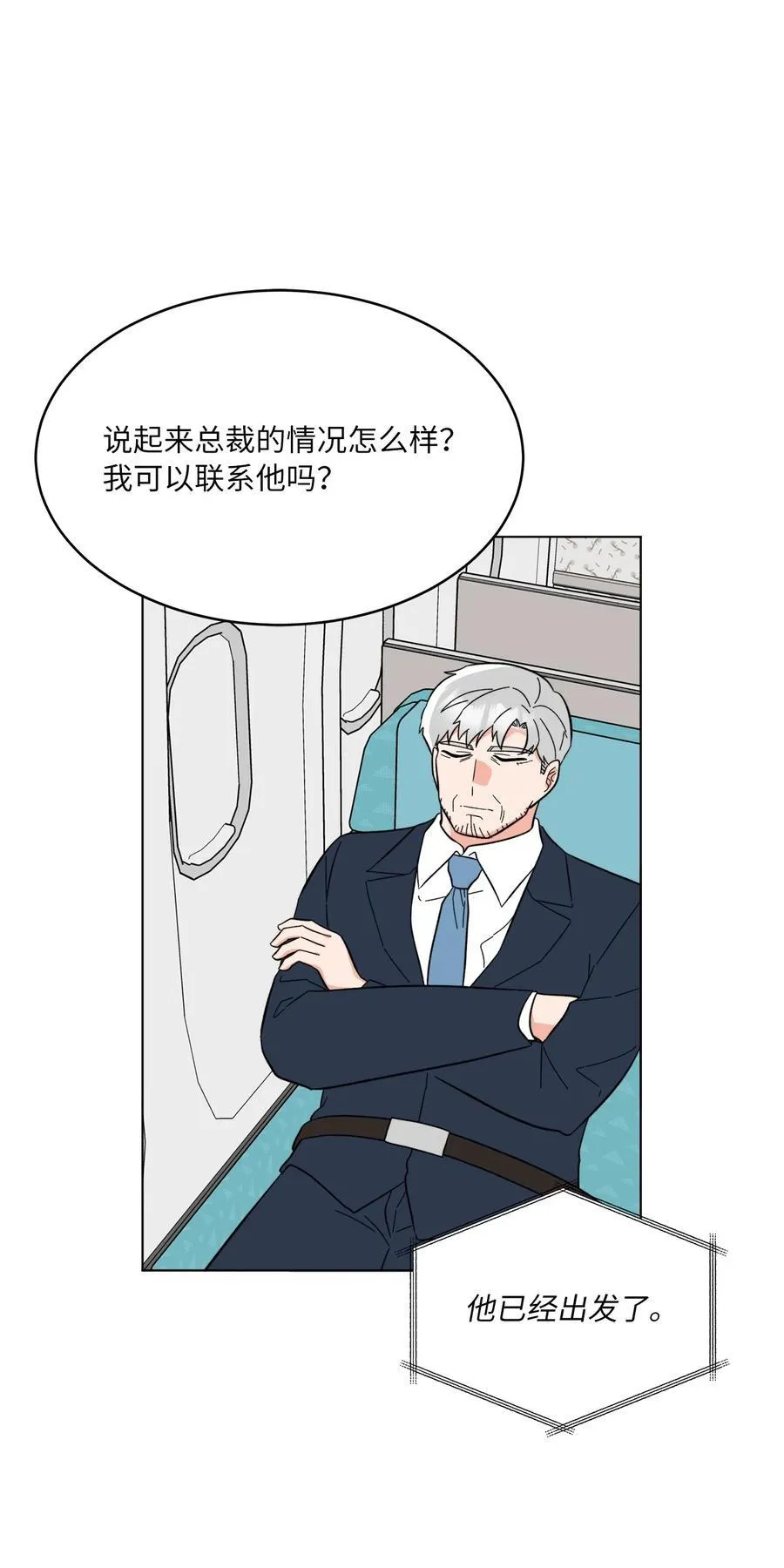 116 想要复仇需长寿56