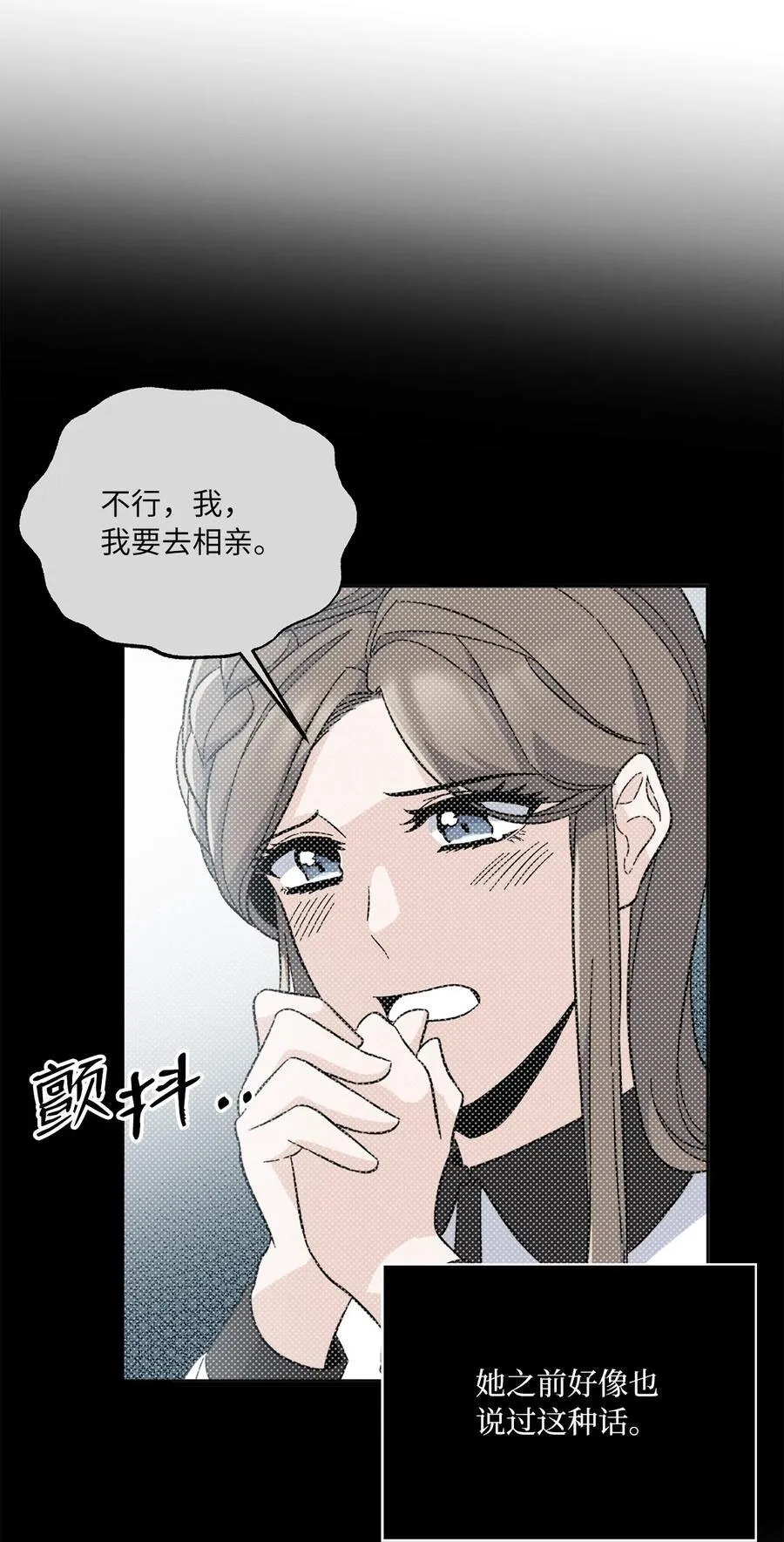 101 阻挡坏老爸计划17