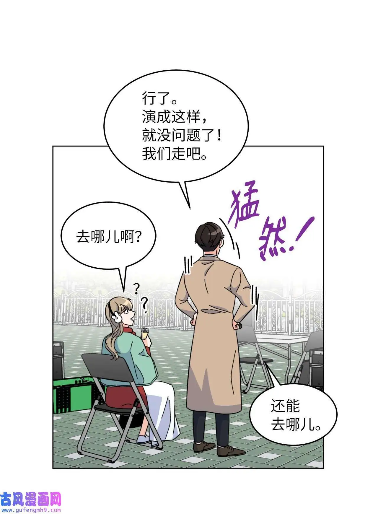 03 改变未来第一步（89P）56