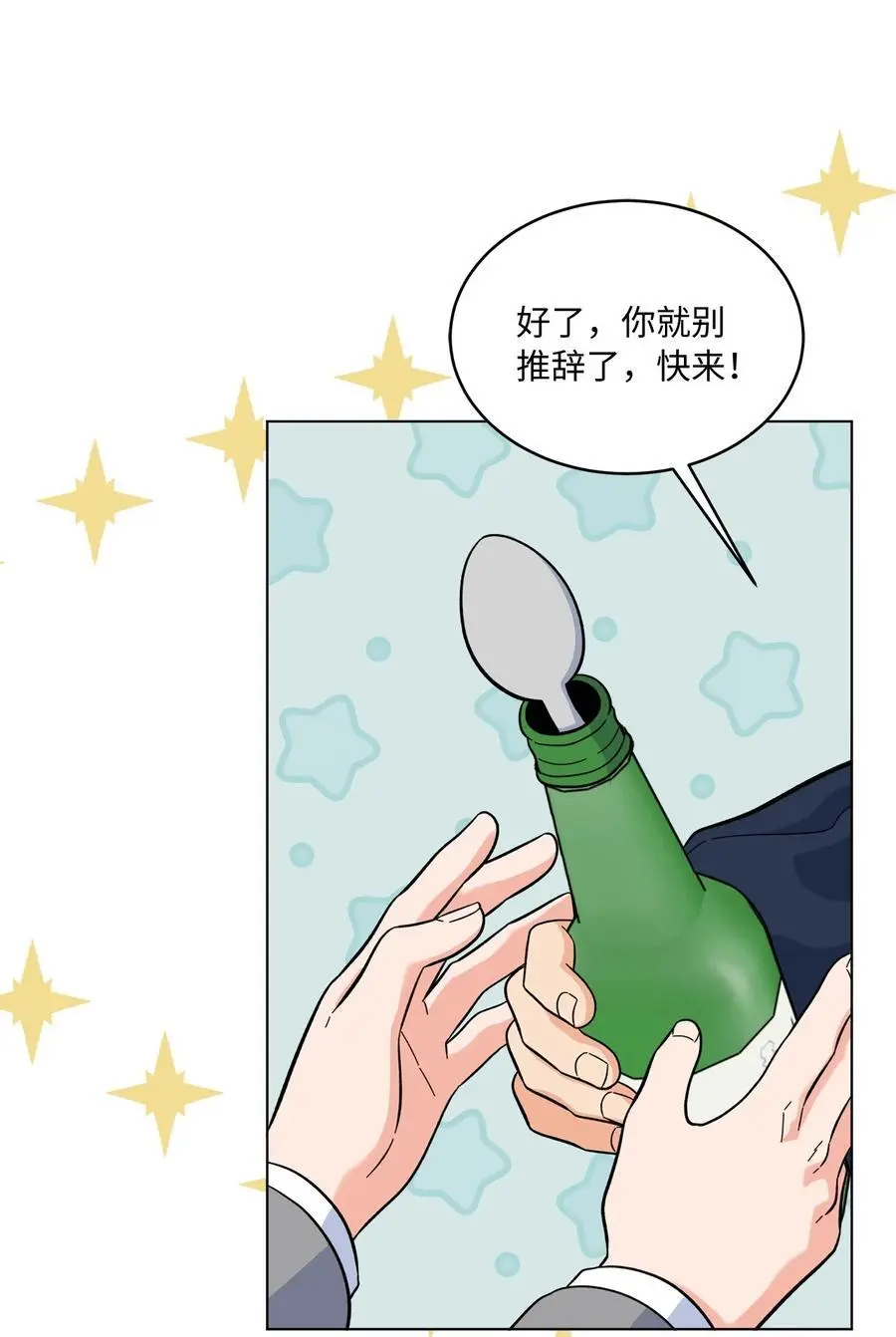 80 傲气灵茵来示好23