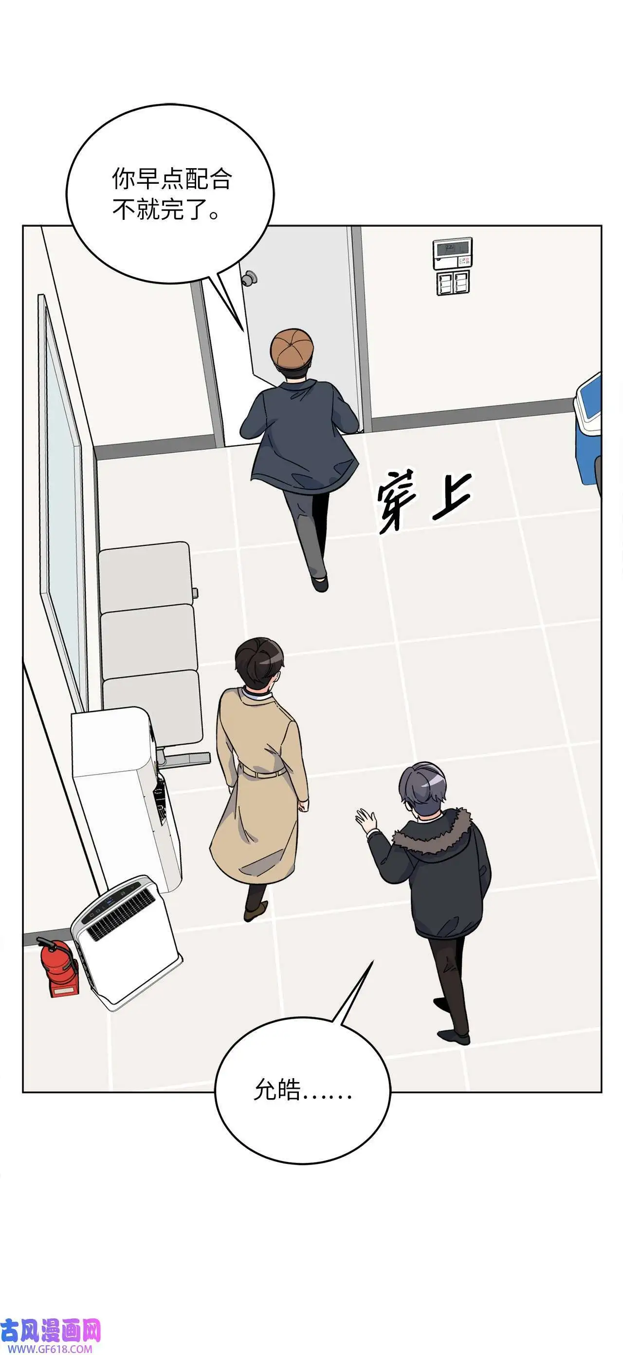 48 重遇前世温柔姐（76P）39