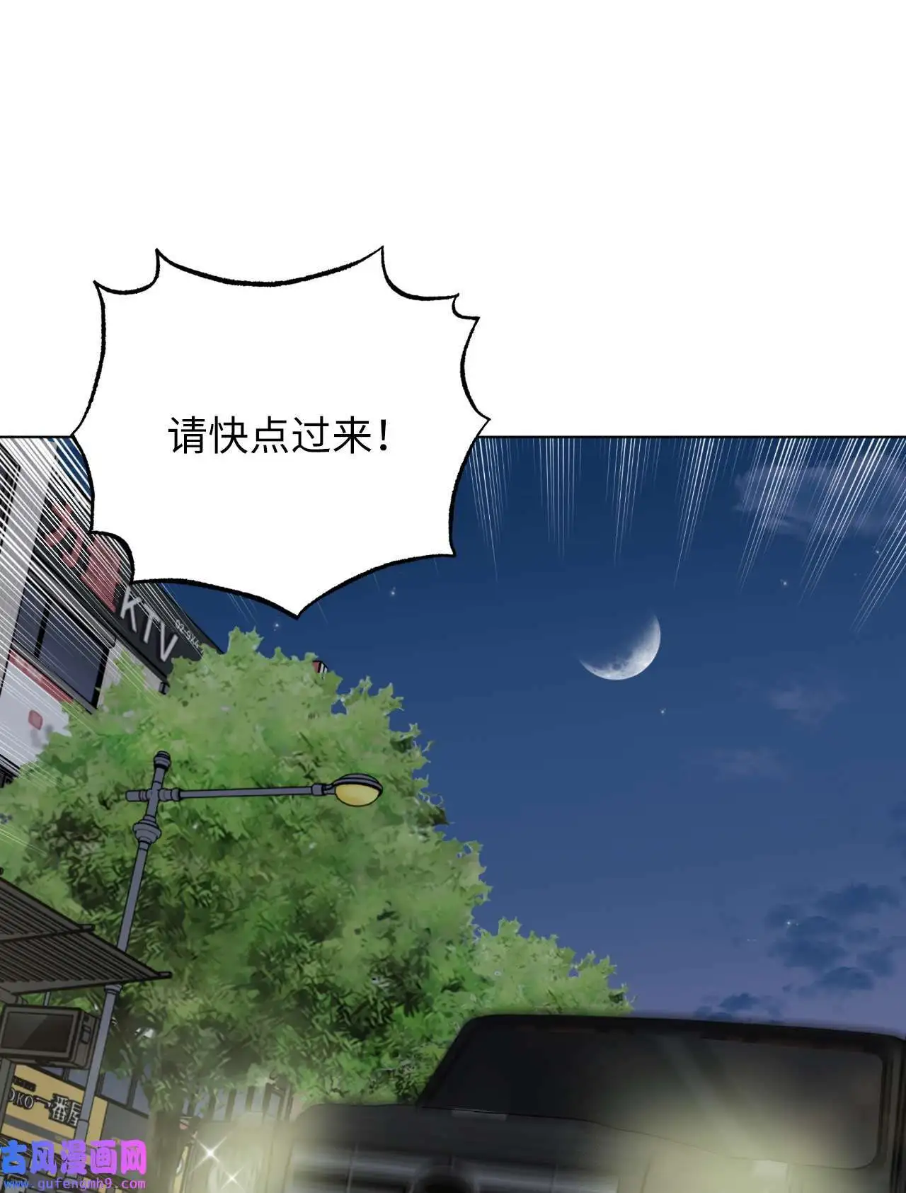 28 让我再任性一次（91P）81