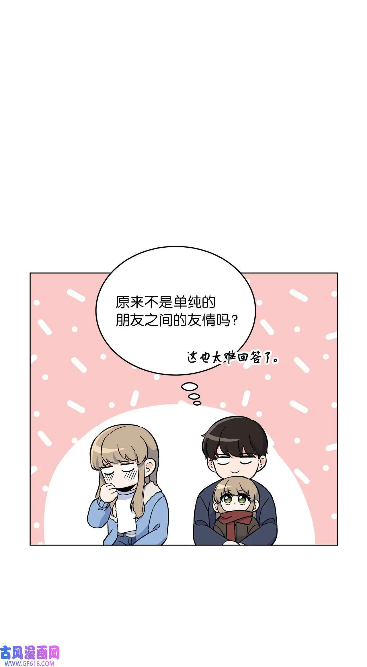 41 挑选广告遇难题（68P）26