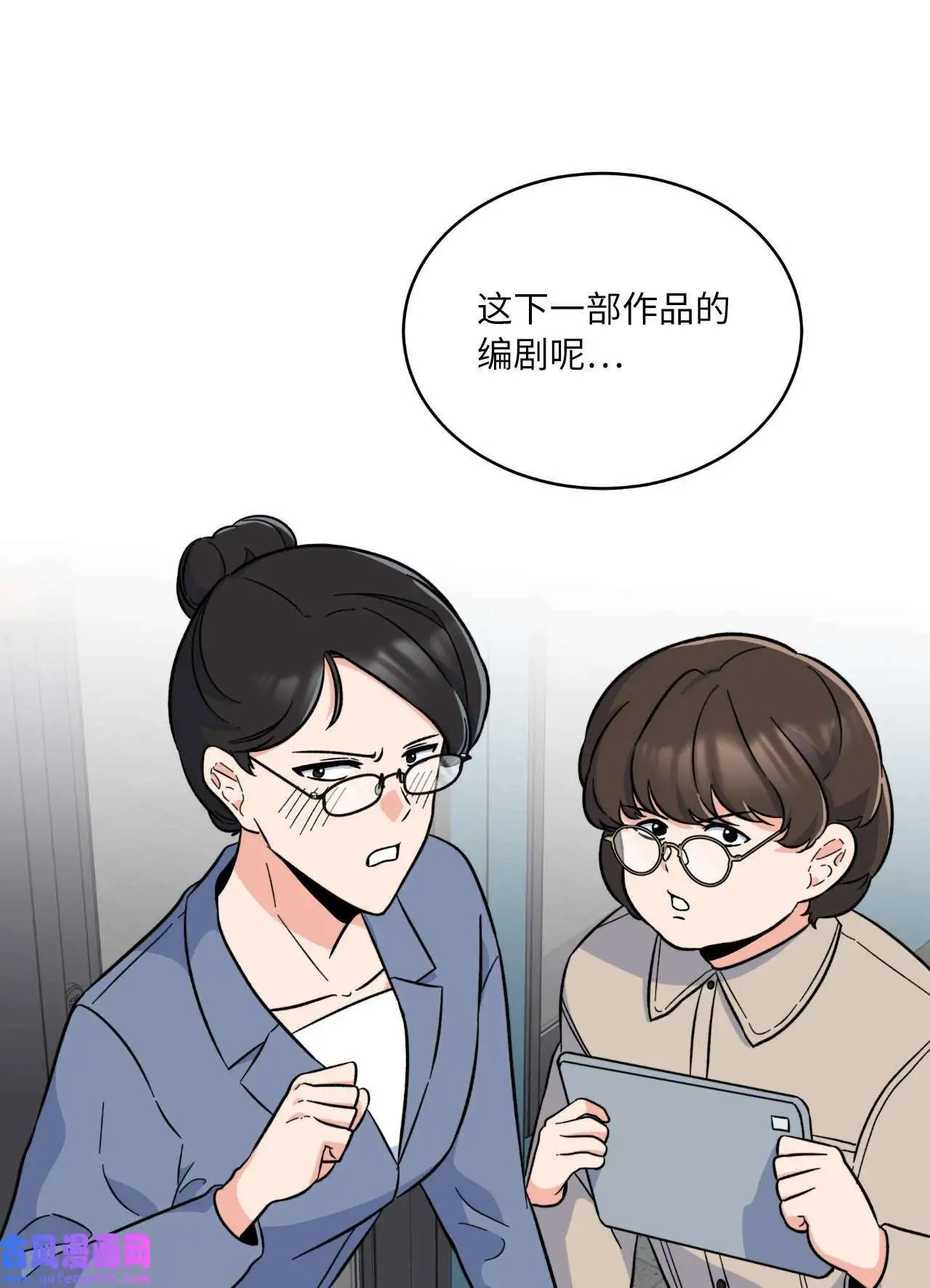 30 你来我往勤博弈（79P）62