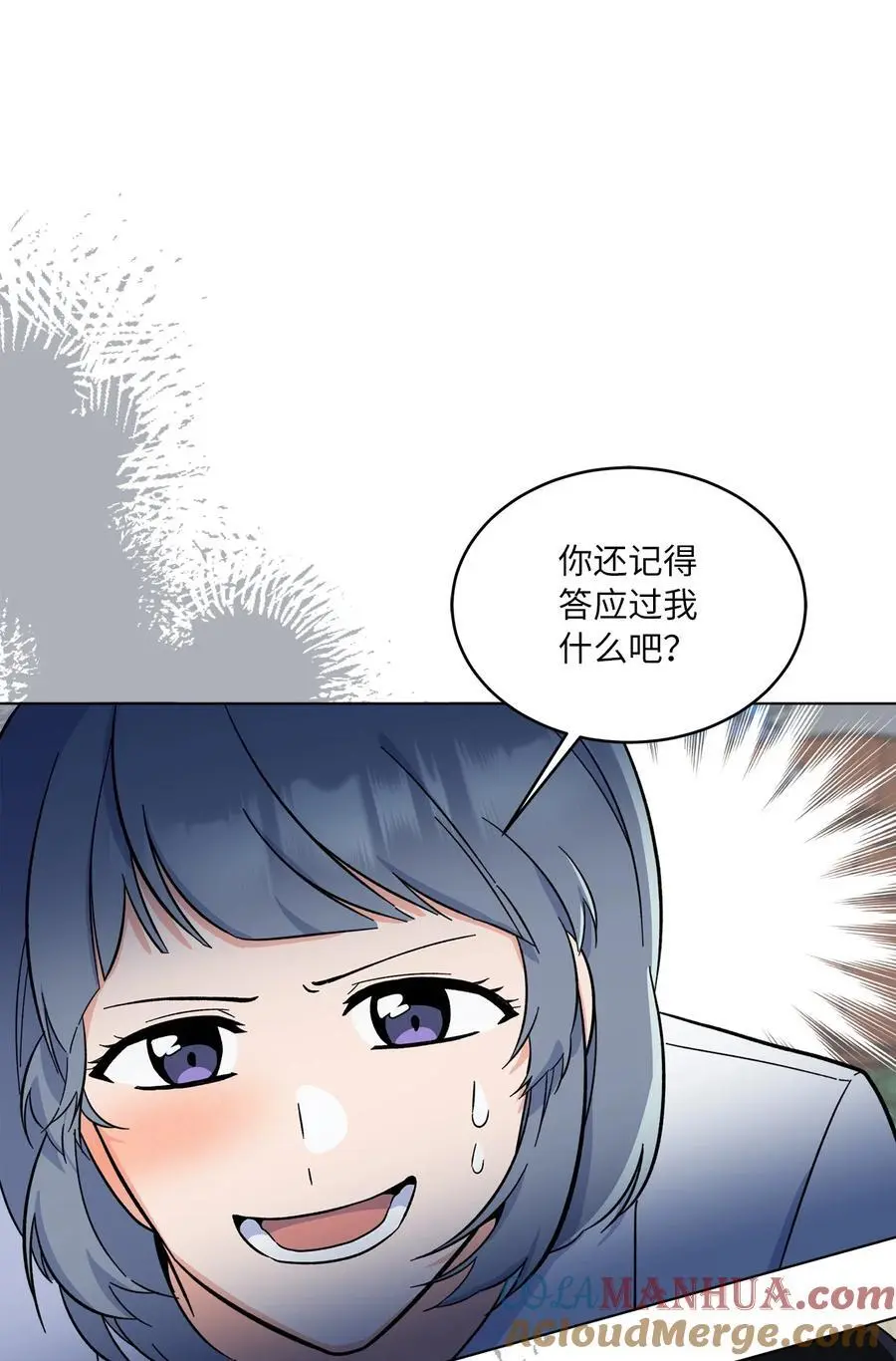 85 可恶混蛋使绊子36