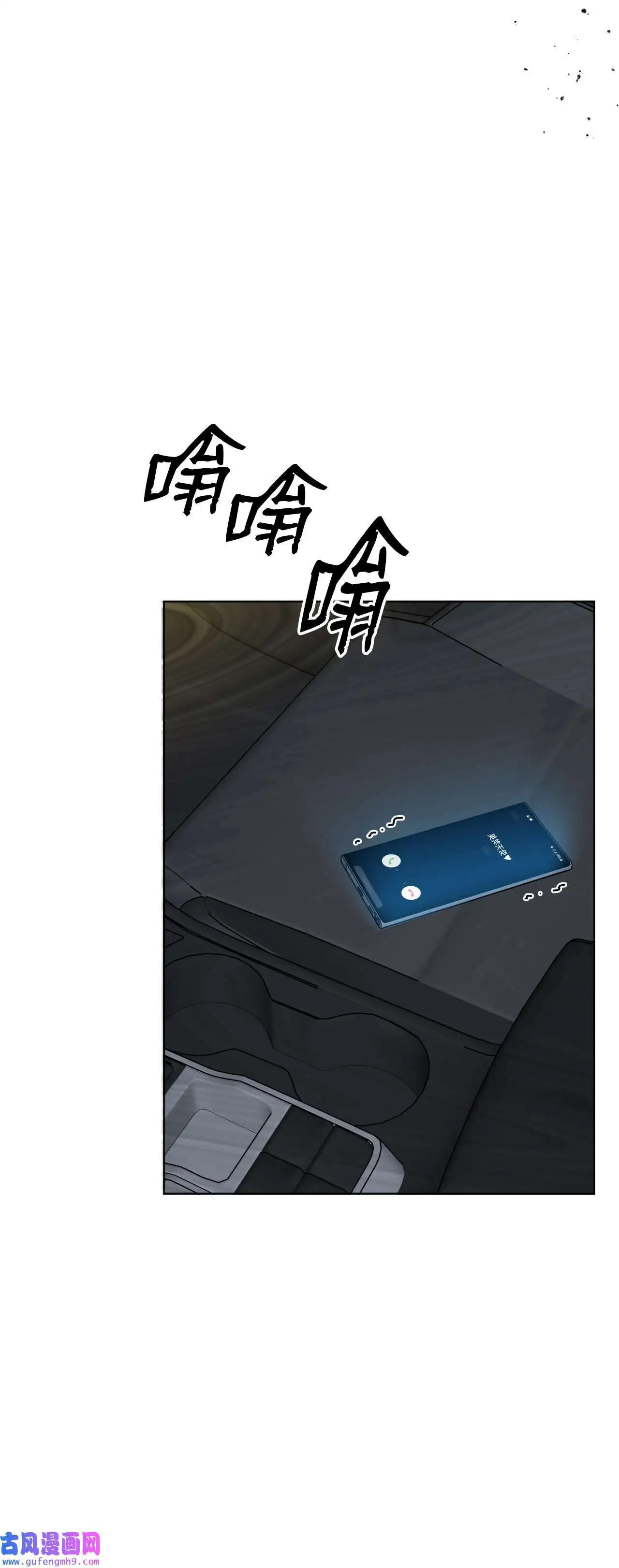 29 千钧一发救明星（95P）8