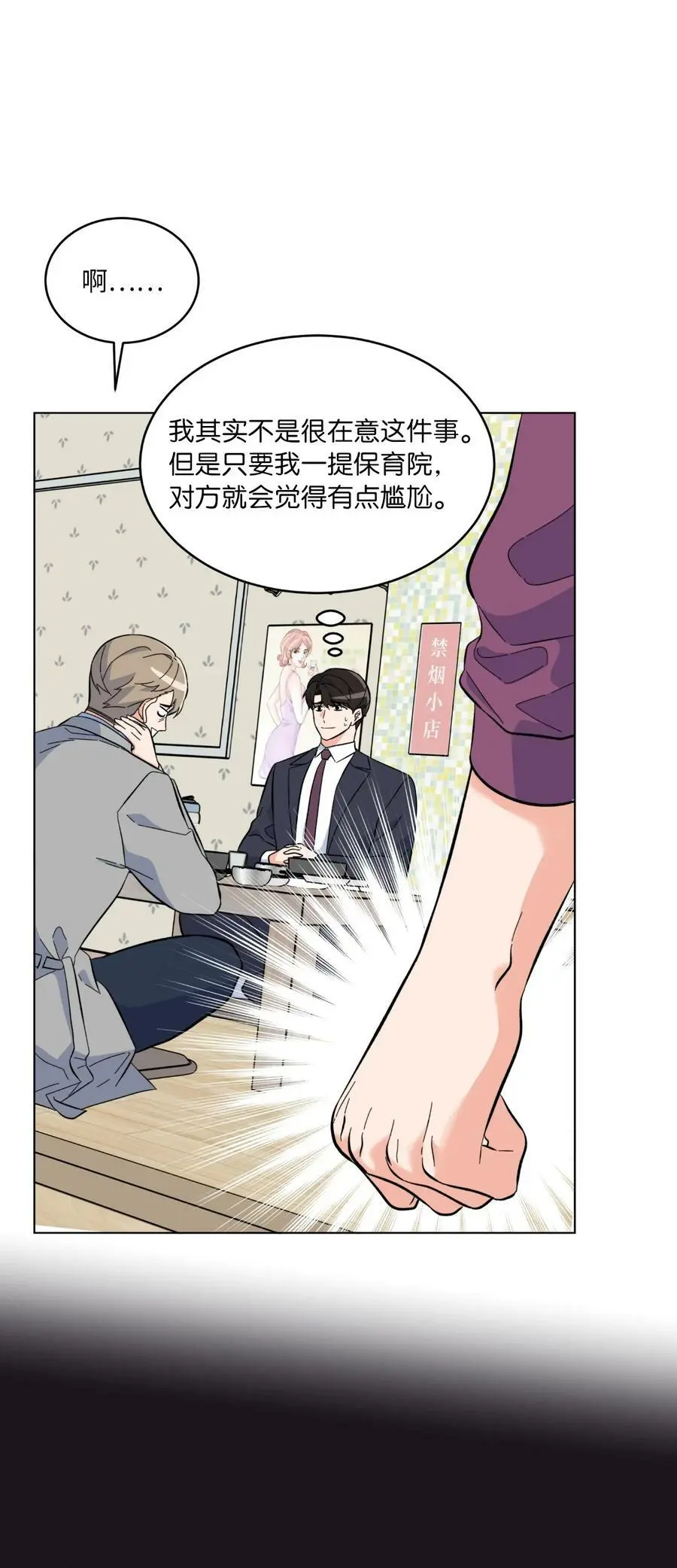 72 寻找无名作曲家67