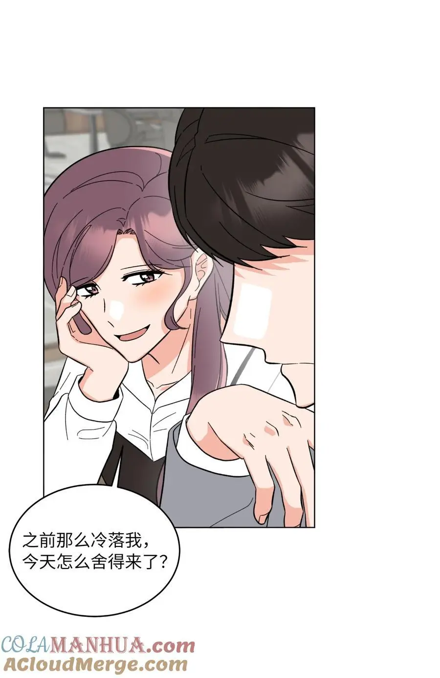 96 费尽心思周灵茵30