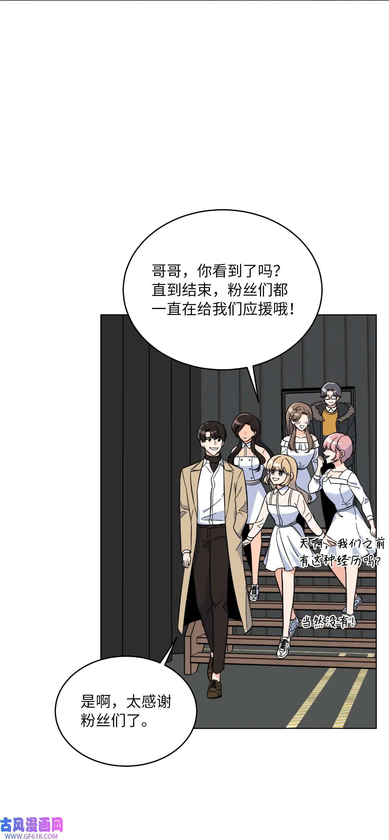 47 一进一退的博弈（69P）1