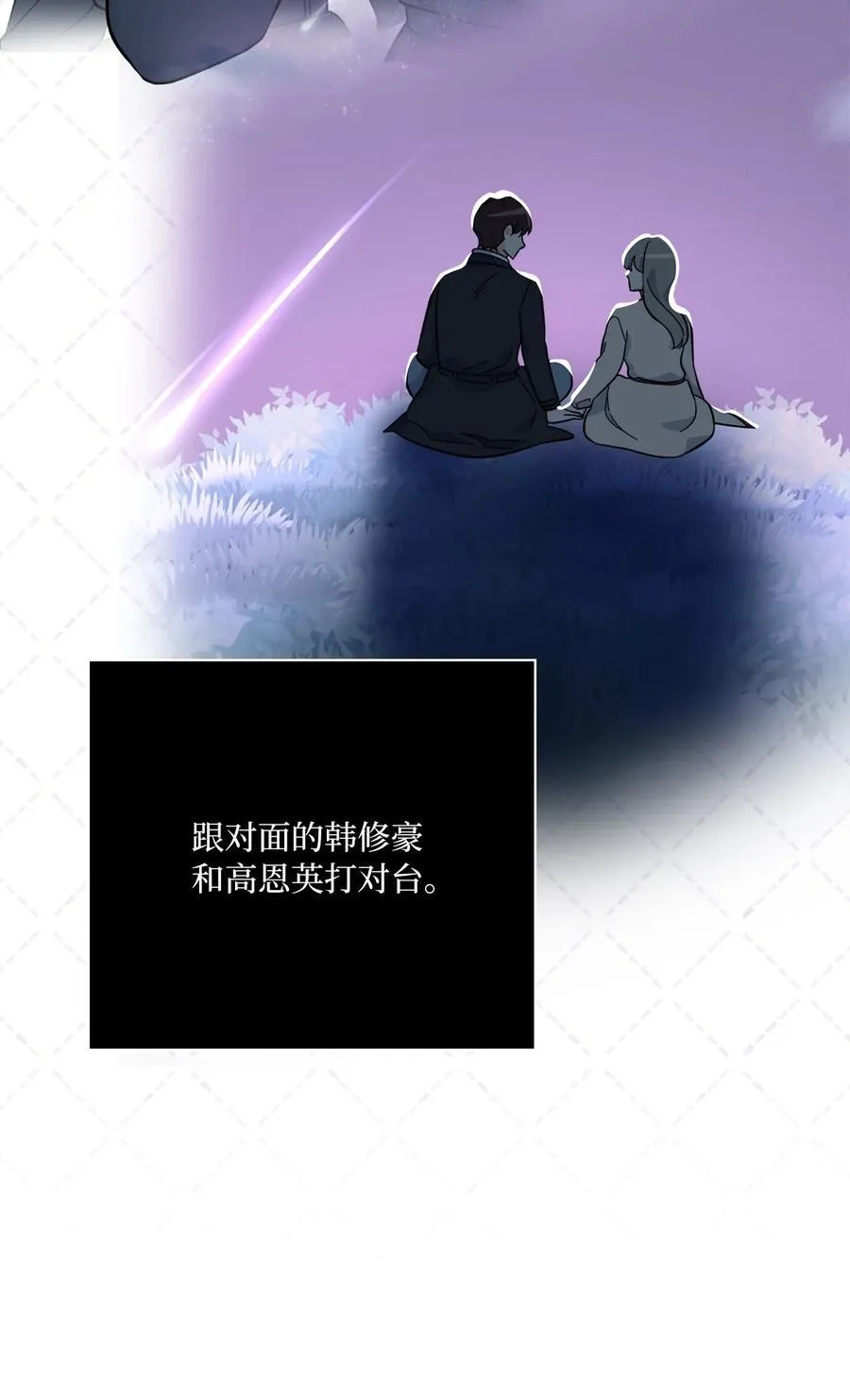 104 赞助多到数不清29