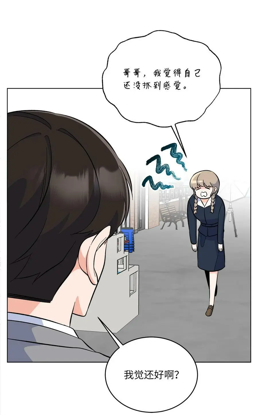 76 开机仪式显身手55