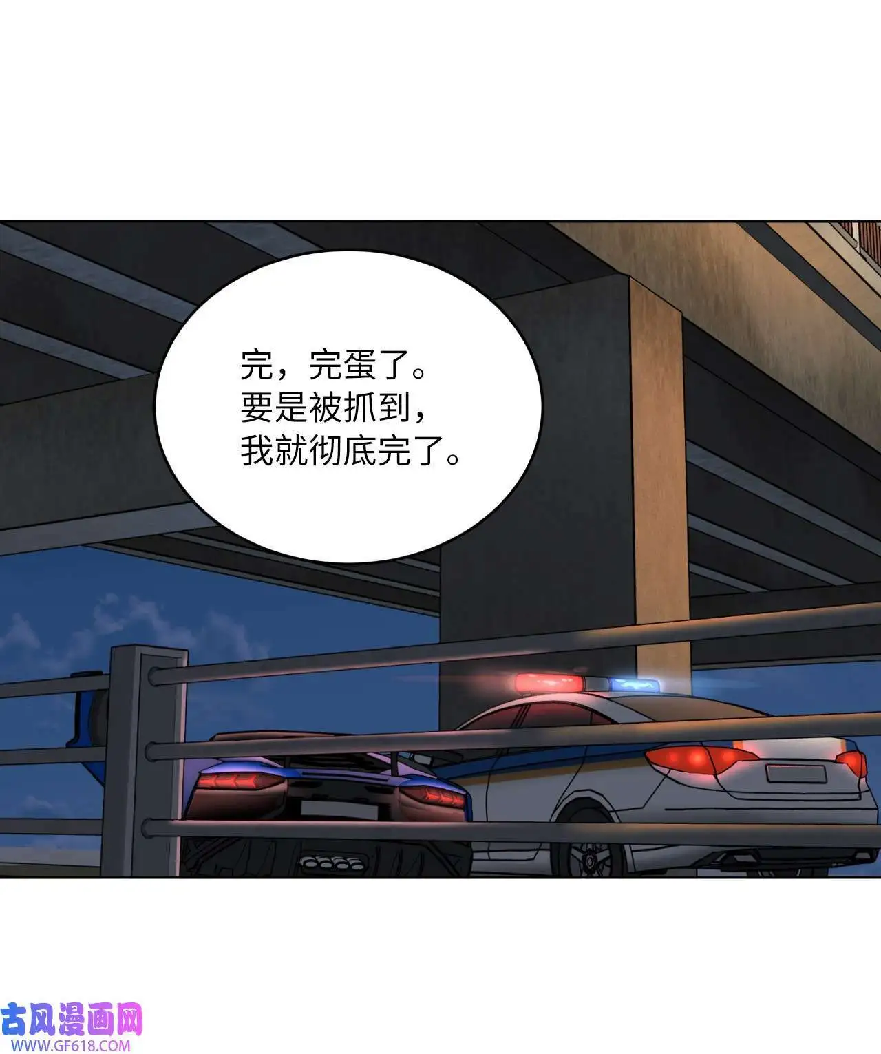 34 百里极速追击战（91P）69