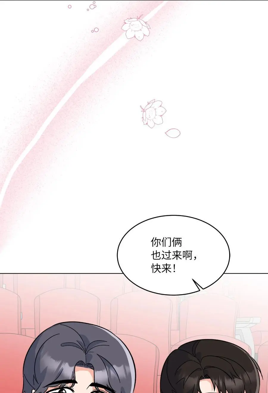 86 春天一定要绽放50