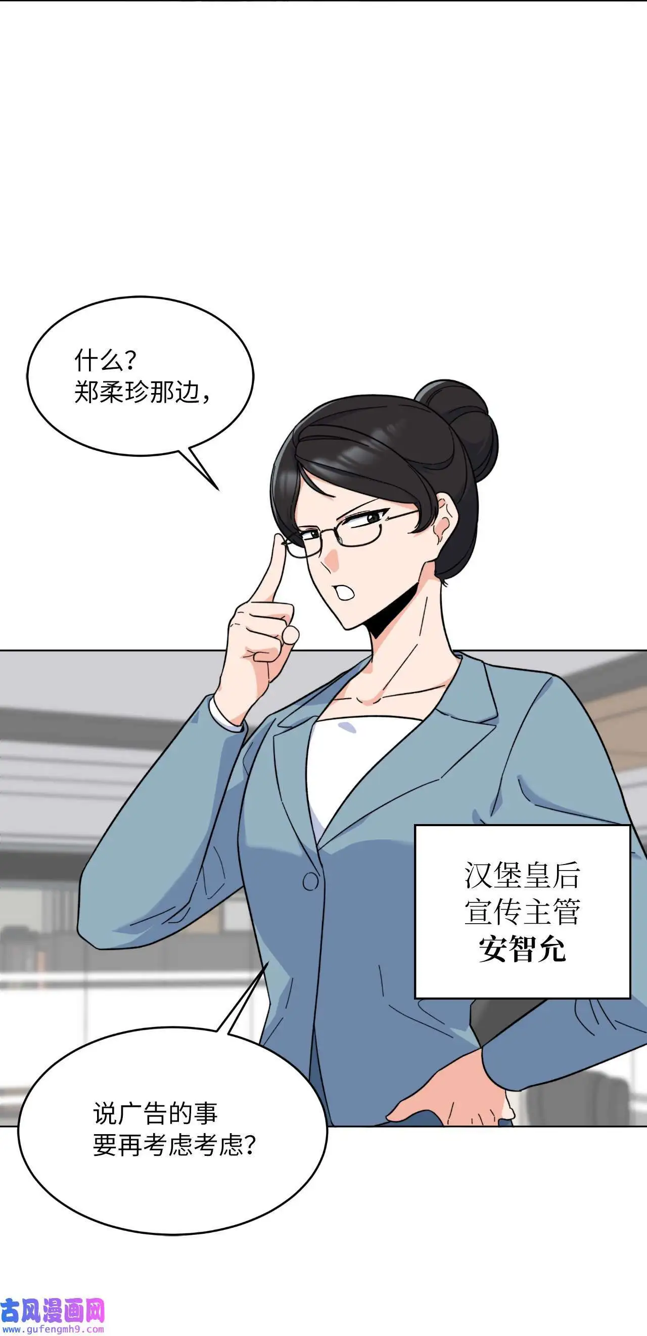 27 其乐融融的节日（72P）1