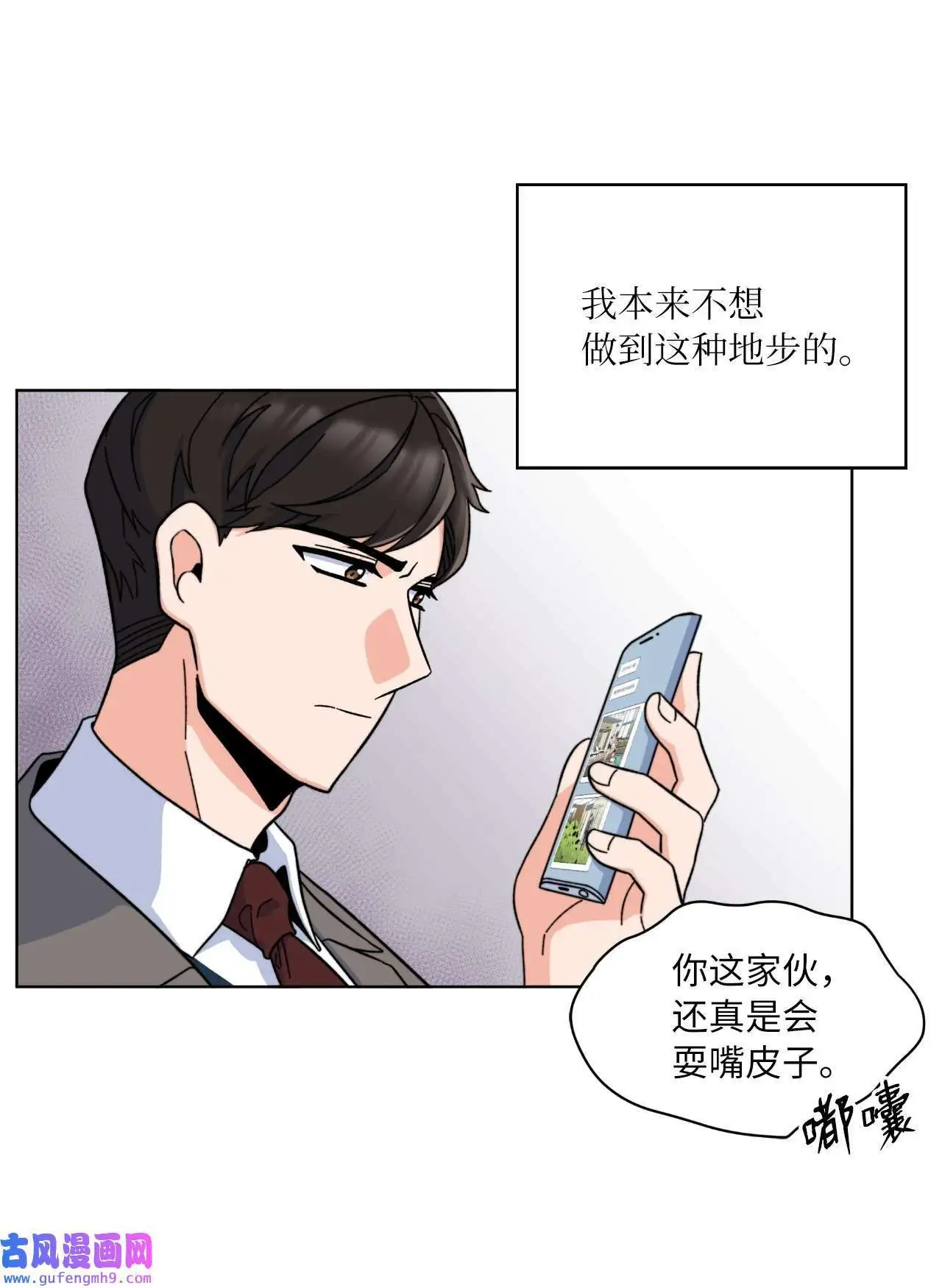 01 超级经纪人重生（101P）44