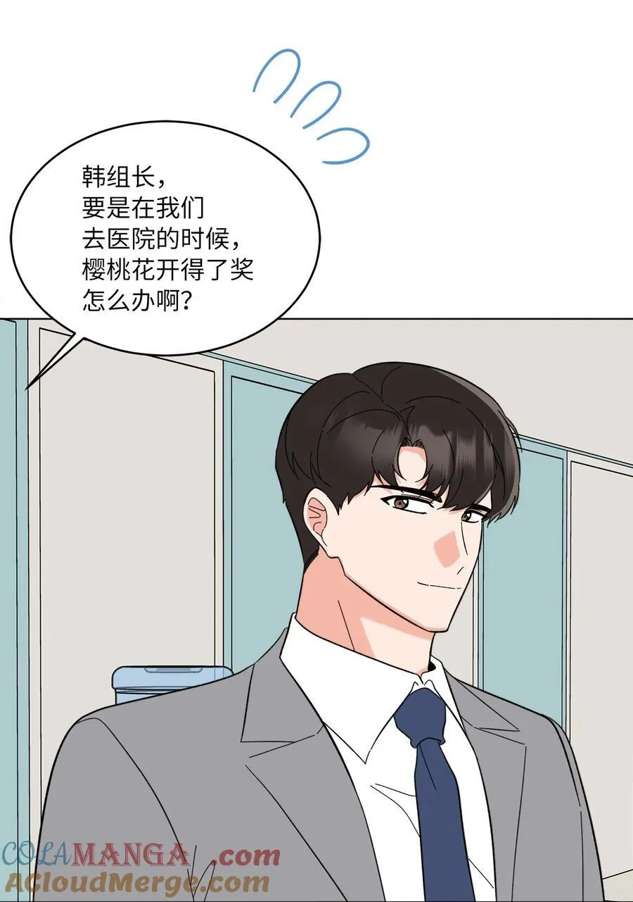 114 花开的时候来了24