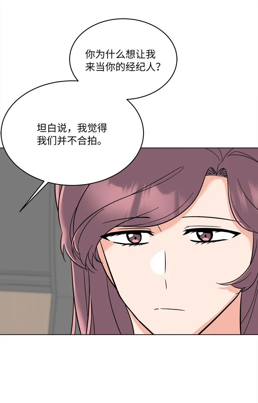 94 自私自利的前妻14