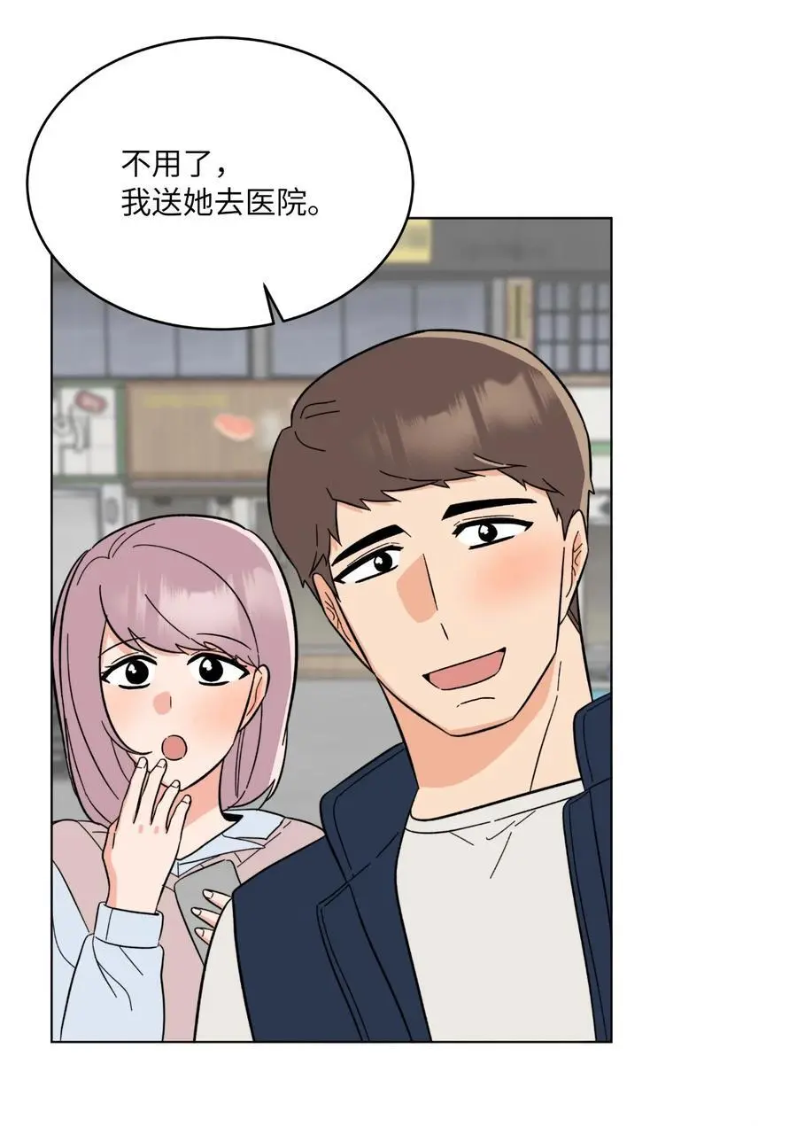 96 费尽心思周灵茵61