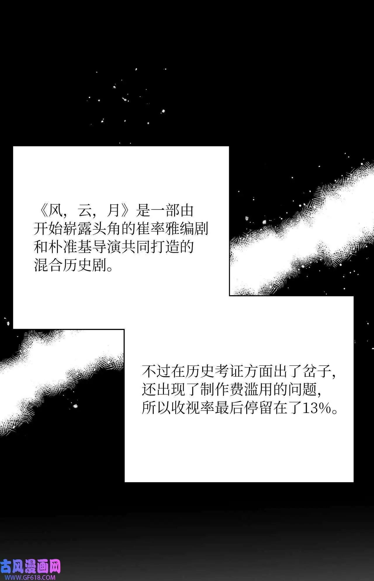 40 诉委屈允皓发怒（81P）31