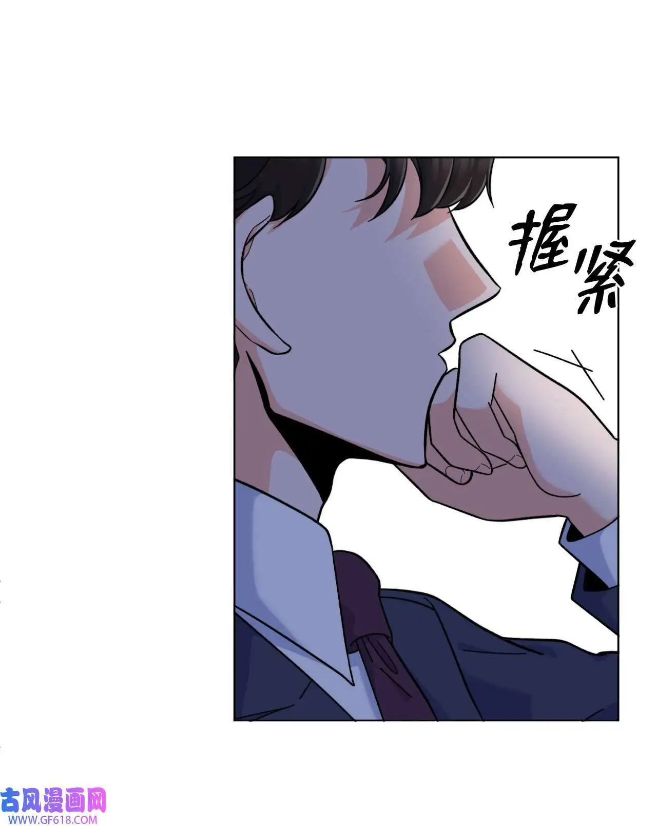 40 诉委屈允皓发怒（81P）72