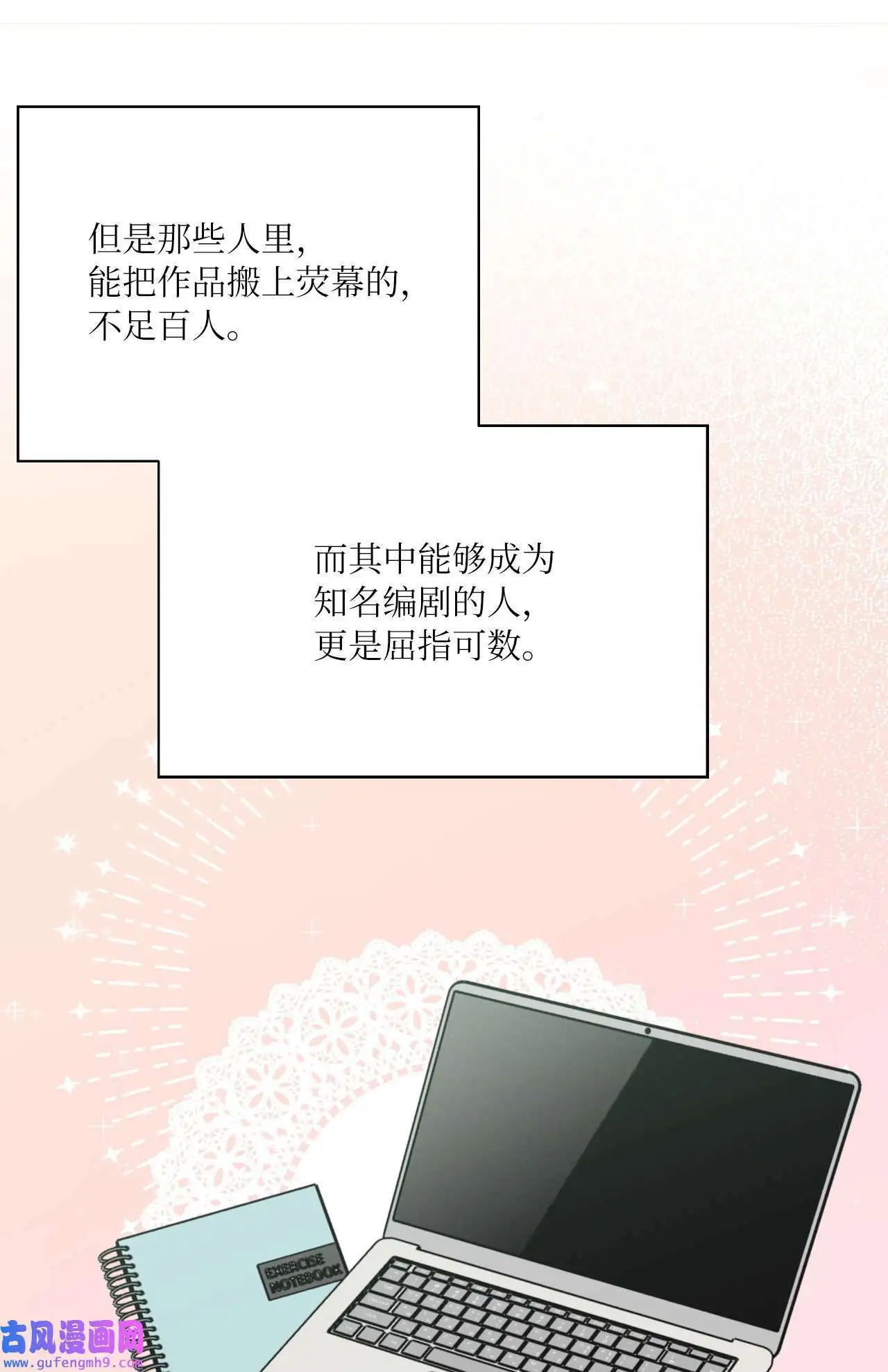 17 和最爱的同事们（76P）4