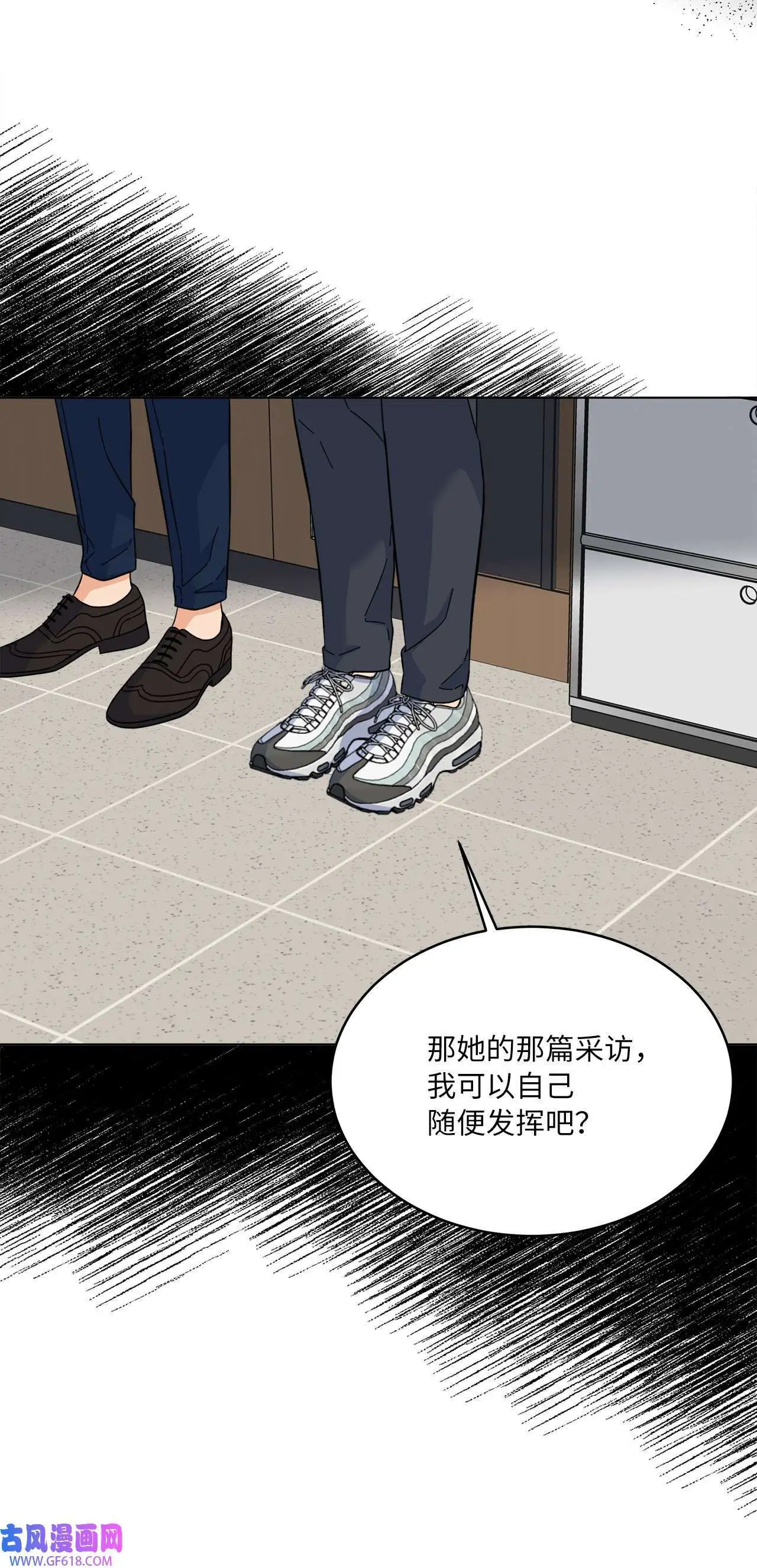 56 初次围读士气高（88P）8