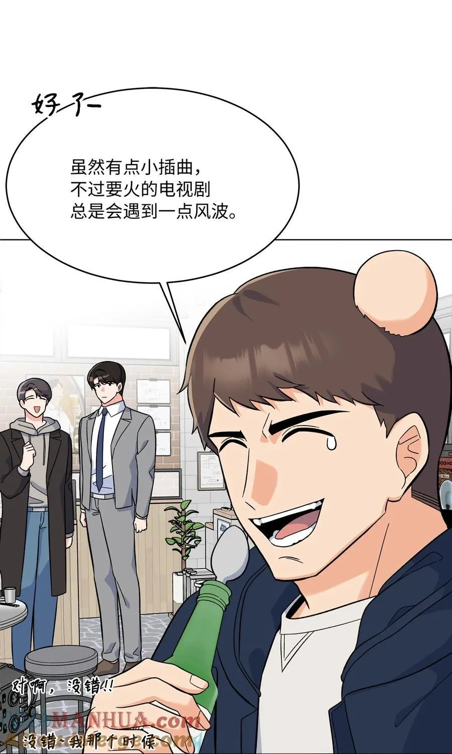80 傲气灵茵来示好21