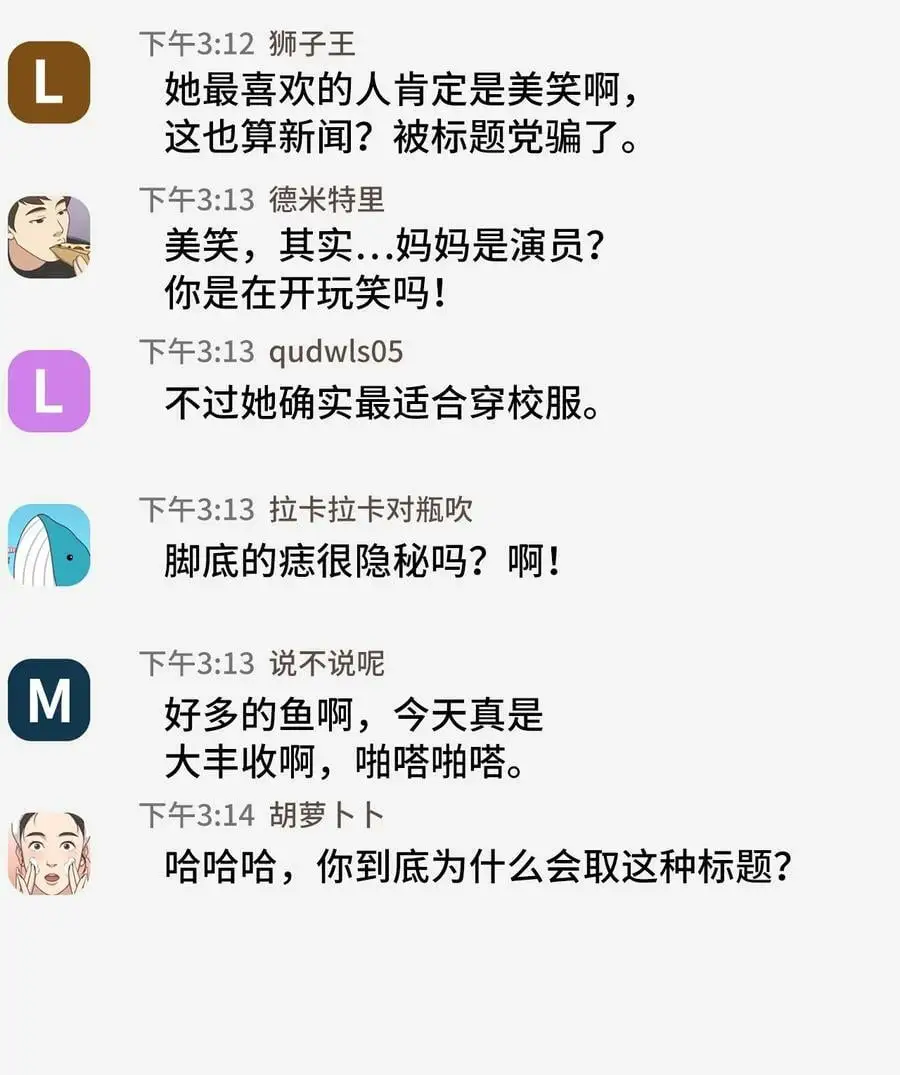 76 开机仪式显身手43