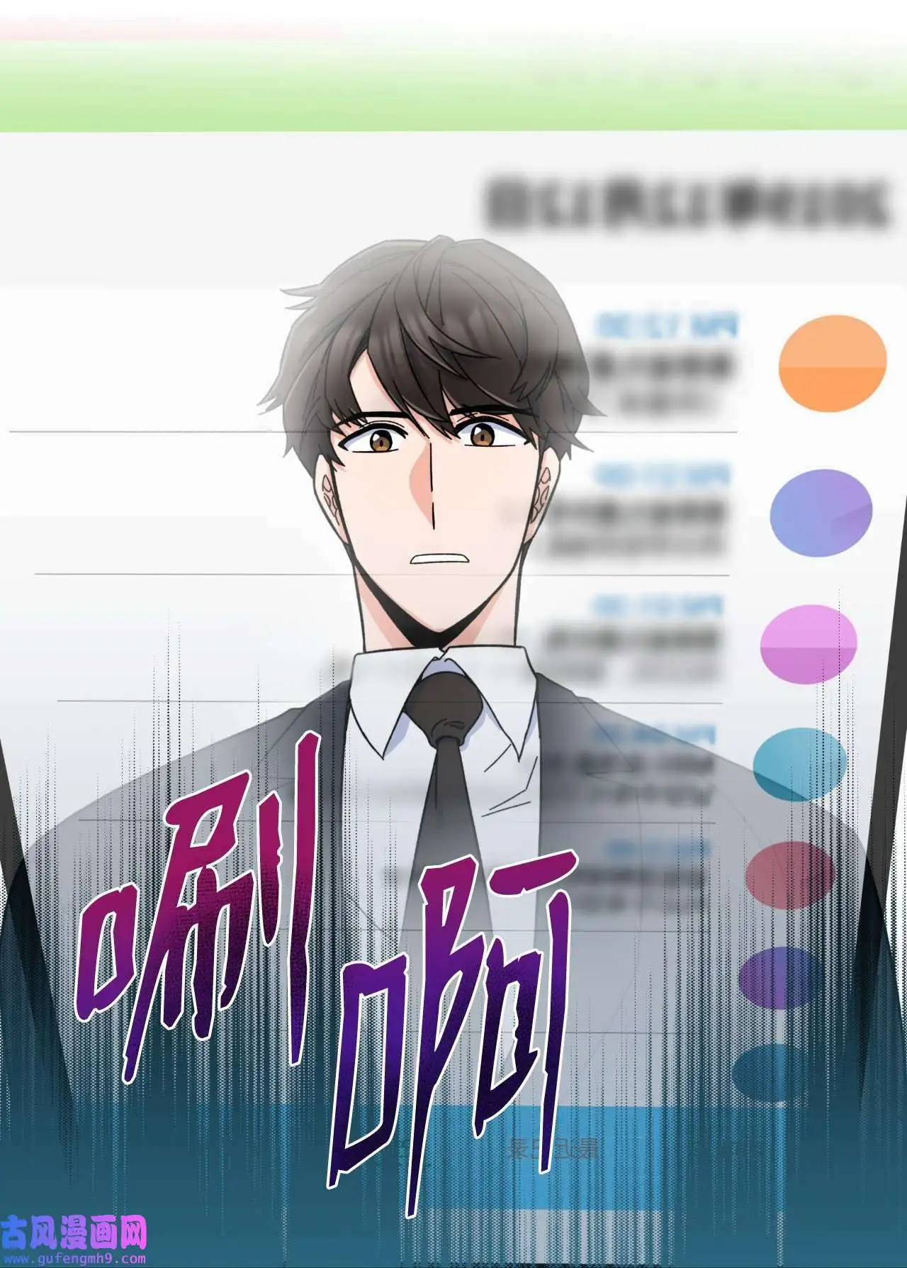 03 改变未来第一步（89P）14