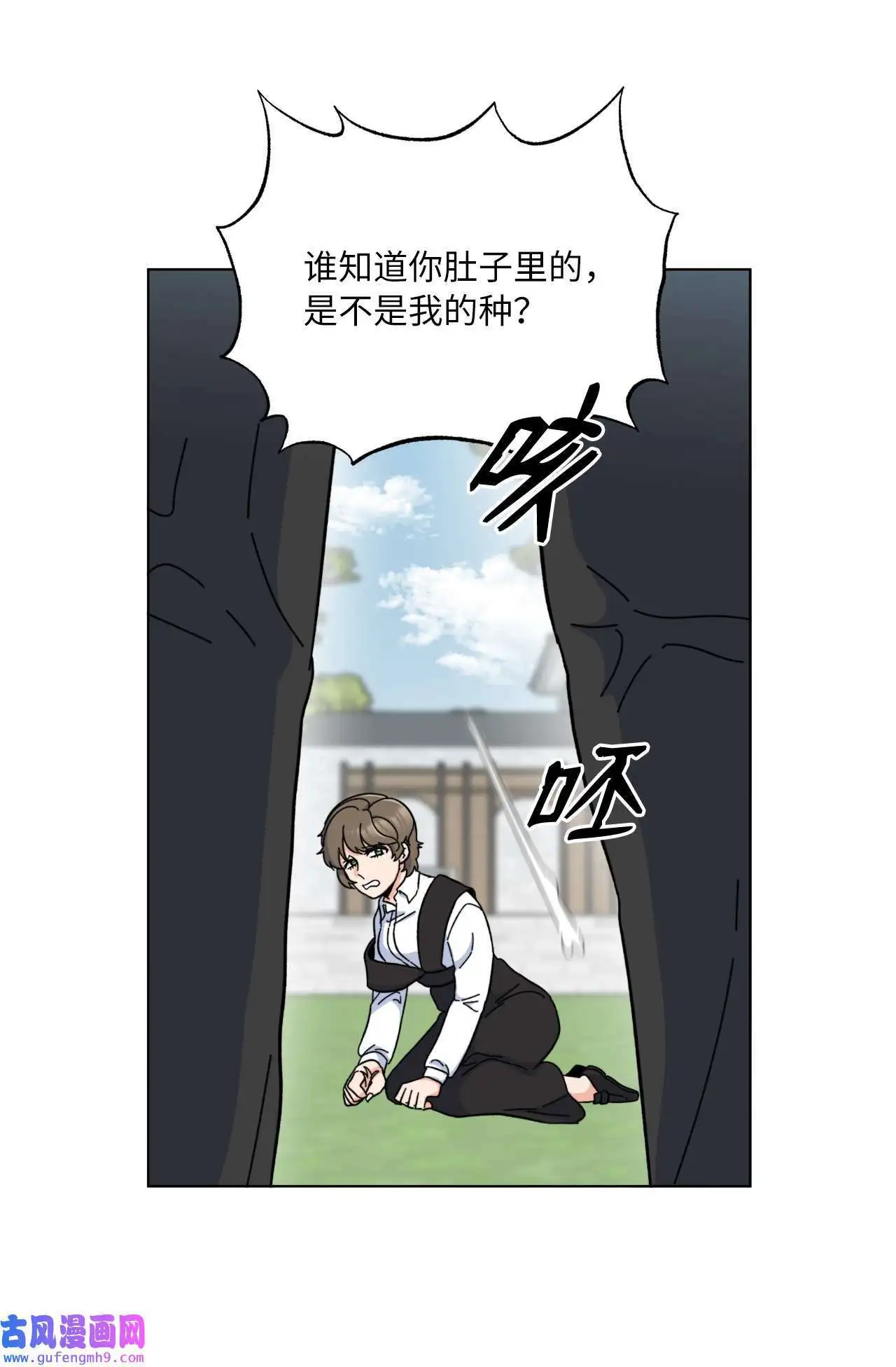 16 逆天演技除导演（72P）20