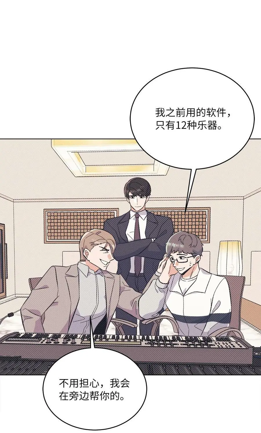 74 所谓妈妈的感觉38