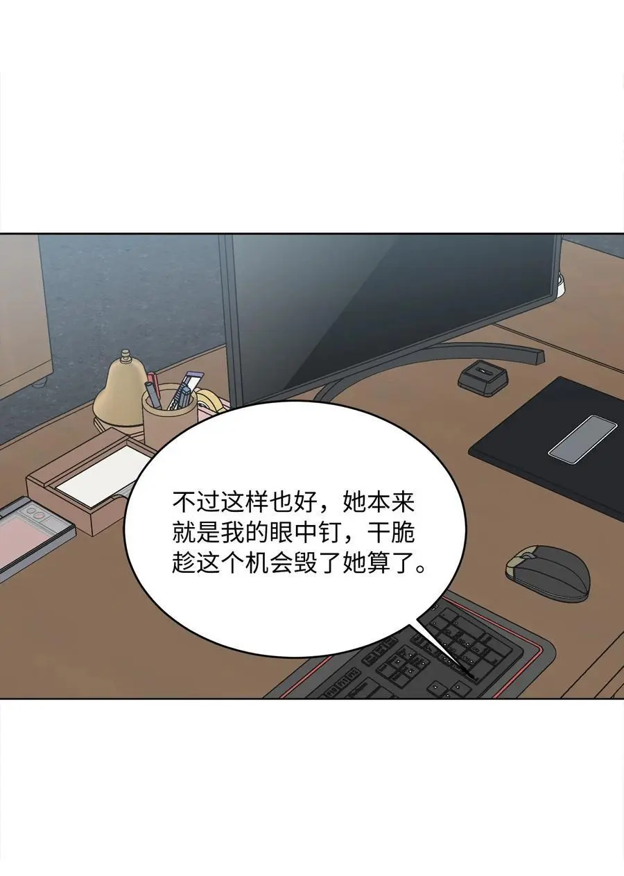 80 傲气灵茵来示好8