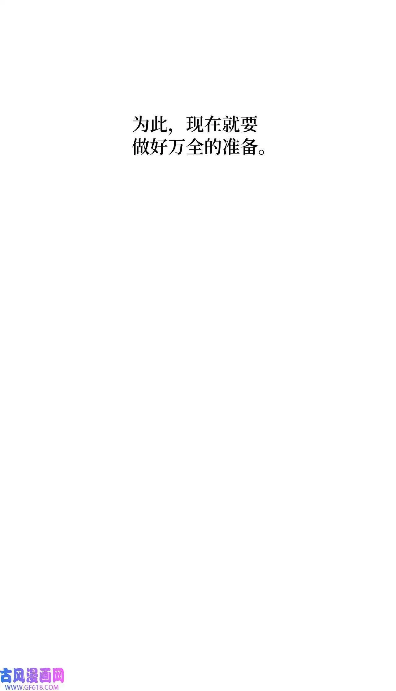 46 即使在慢慢绽放（92P）37