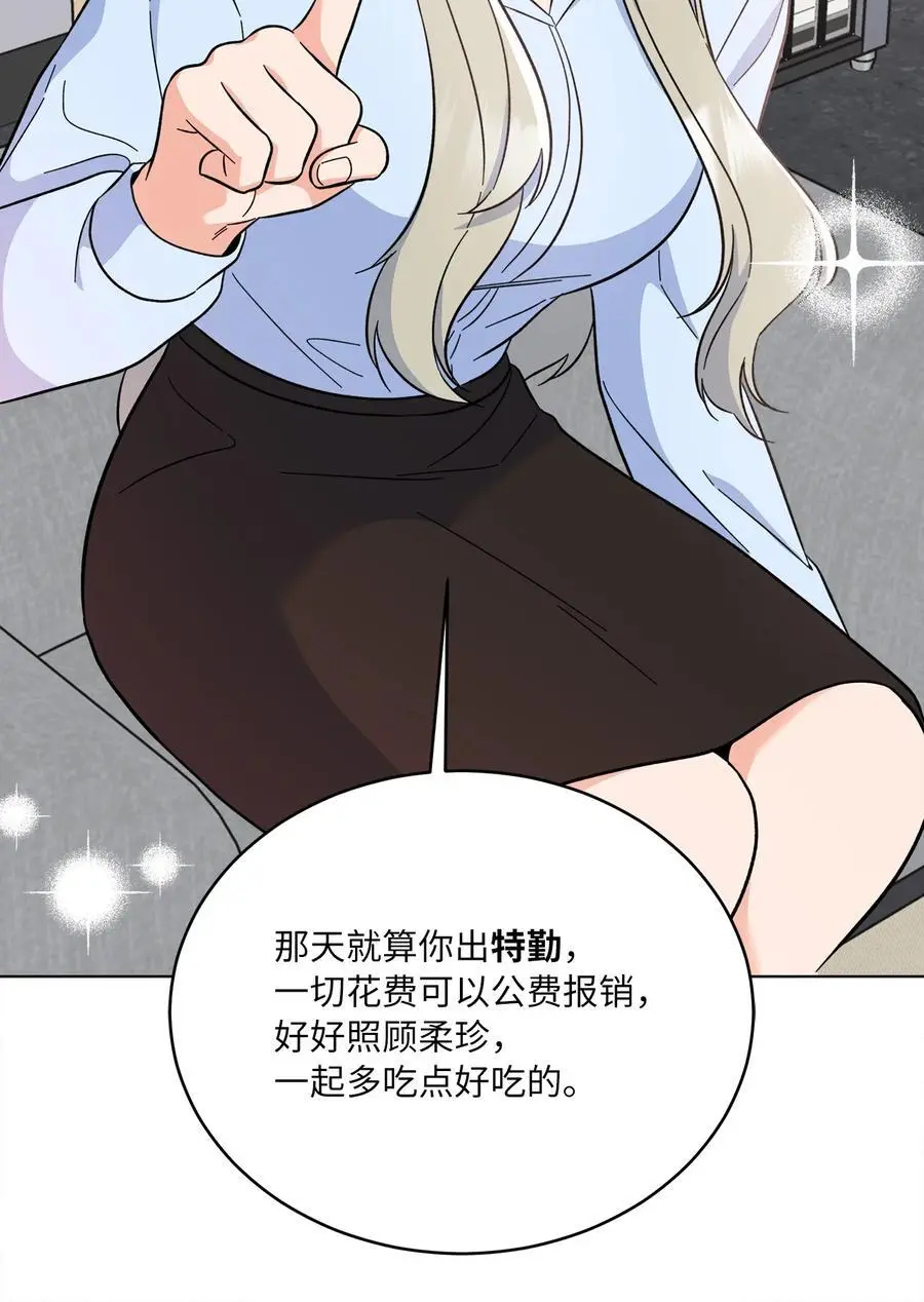 90 大气总监拉拢我24