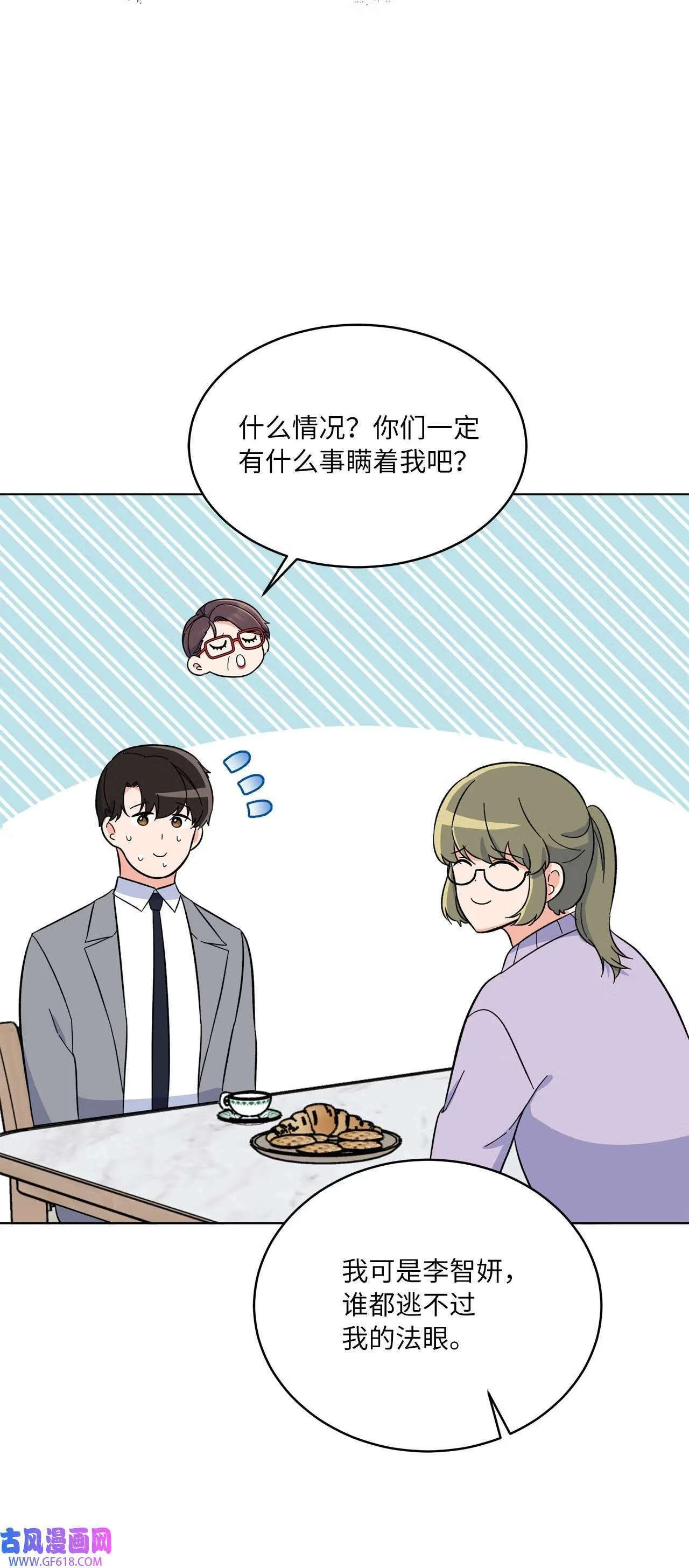 60 一群好人来相助（66P）60