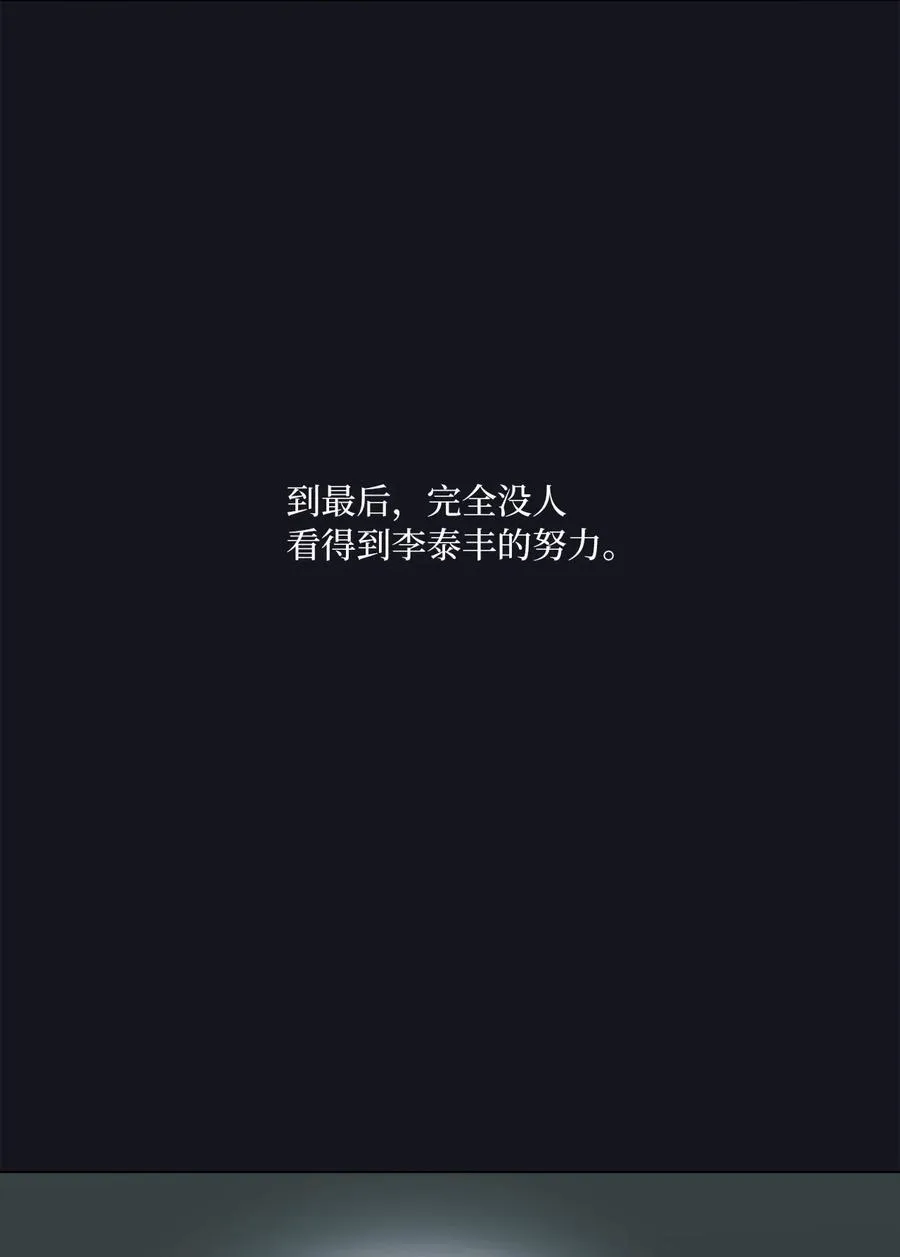 107 强力阻止潜规则25
