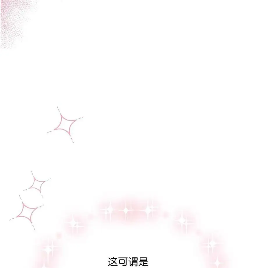 69 姜总阔气掷千金74