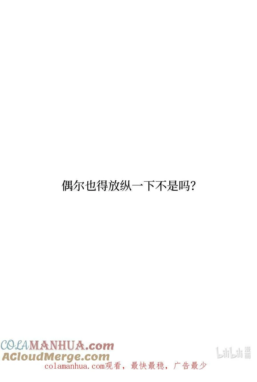 75 甜美母女真难哄63