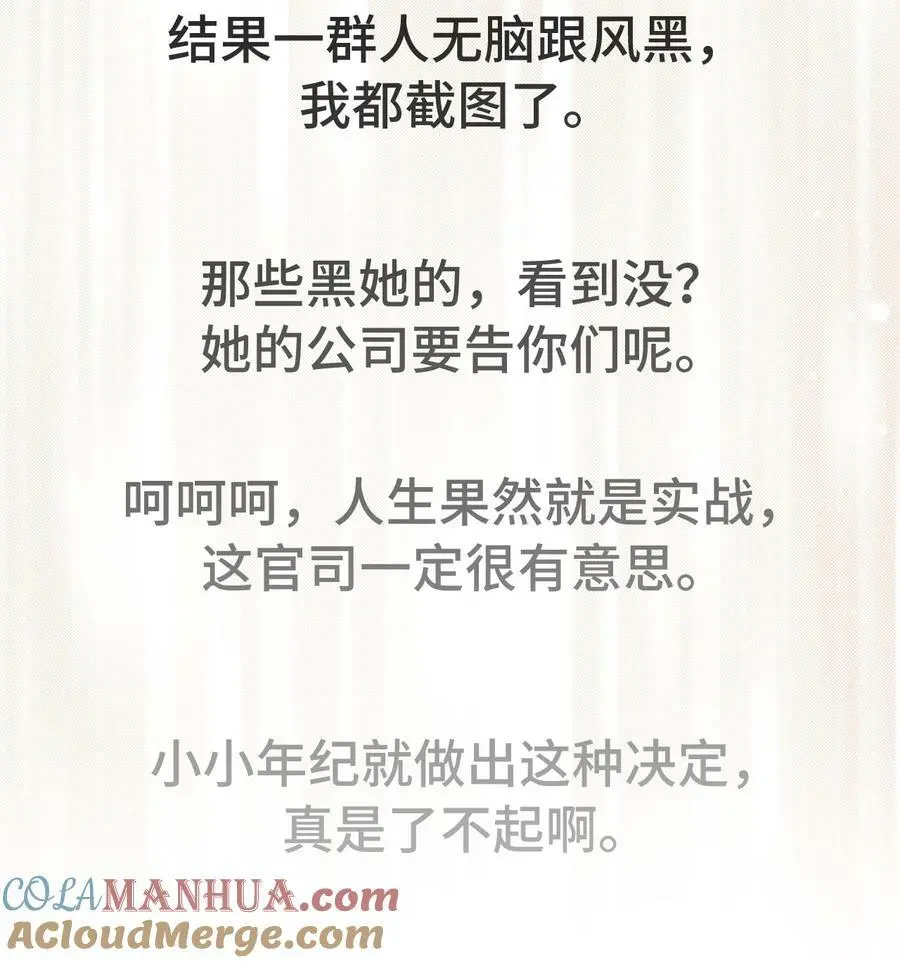 67 赚足眼泪纪录片72
