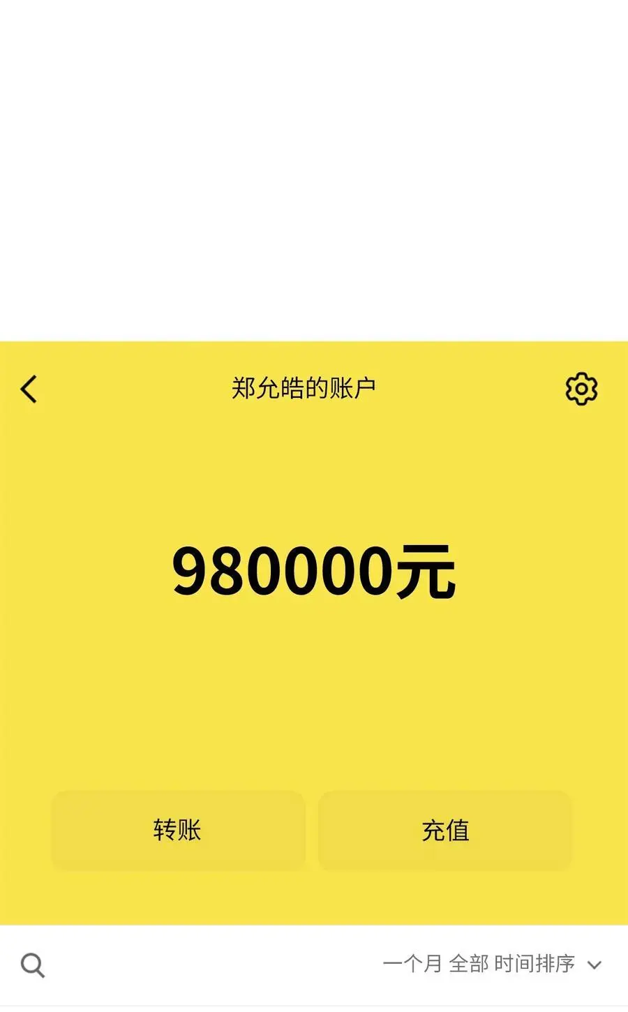 90 大气总监拉拢我27