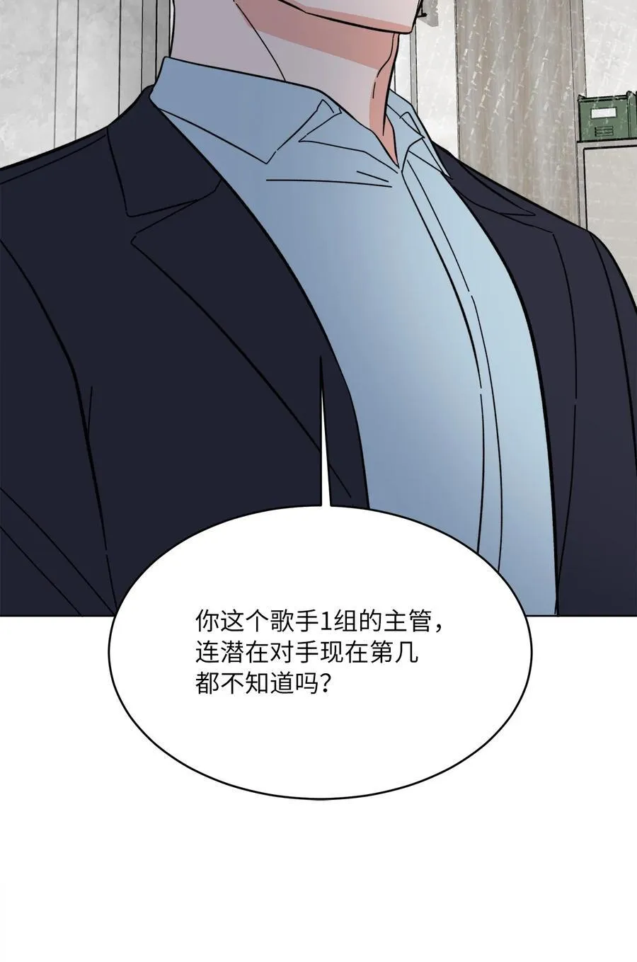 111 一切努力有回报79