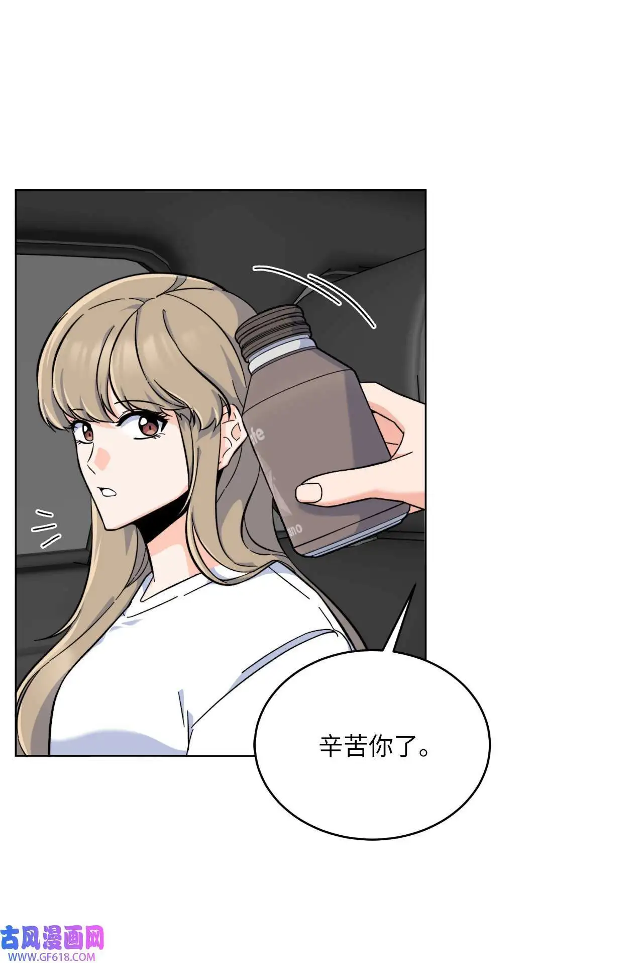 40 诉委屈允皓发怒（81P）62