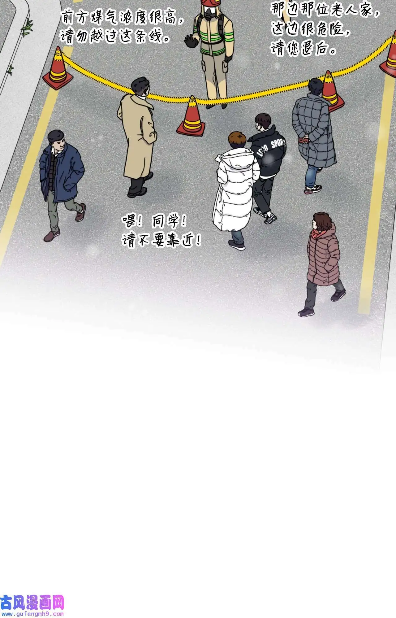 06 不过如此金东秀（89P）9