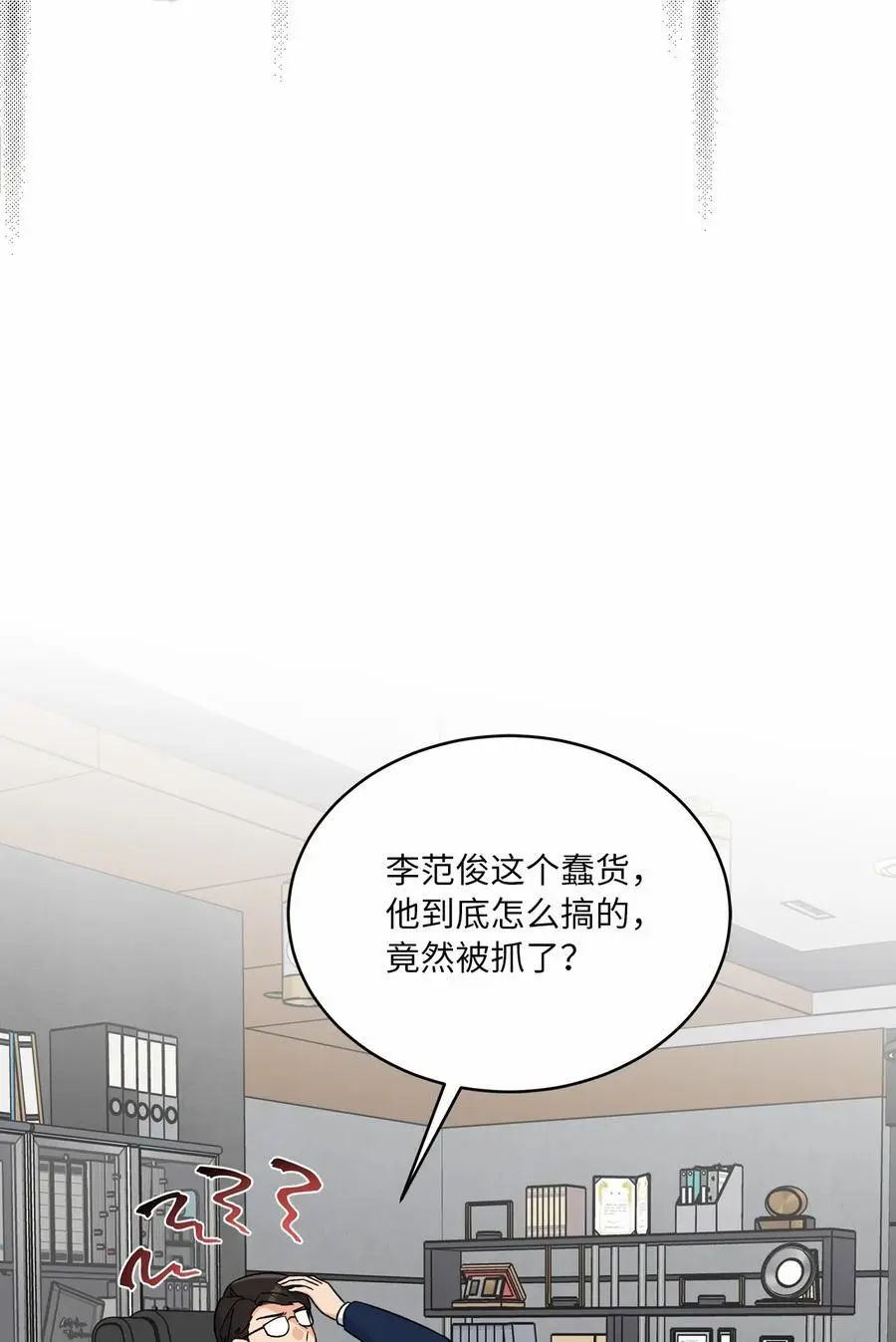 79 愤怒暴打偷拍狂44