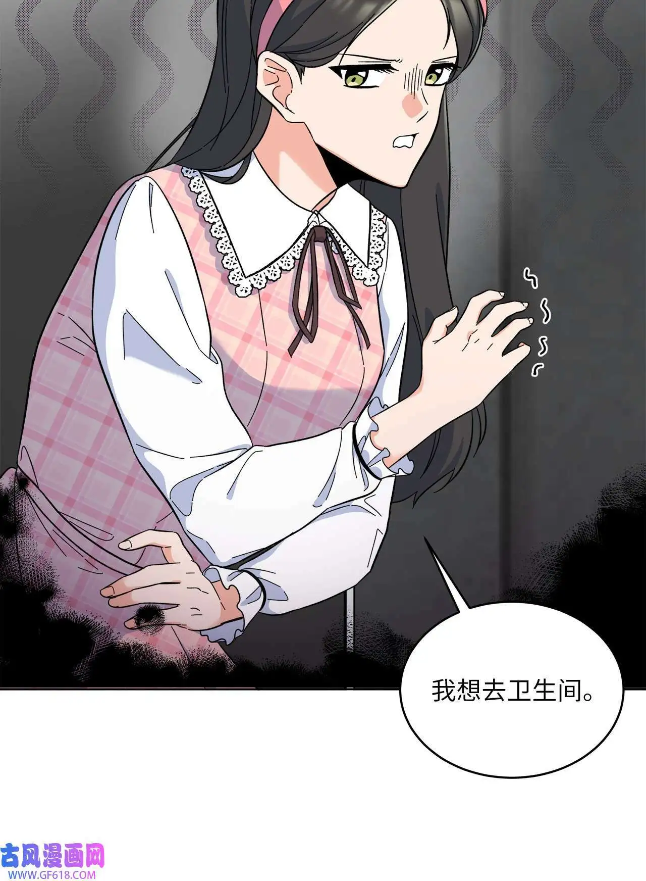 49 计划赶不上变化（80P）8