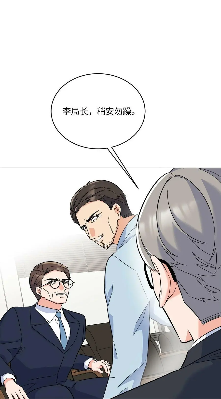 66 最后一决胜负吧26