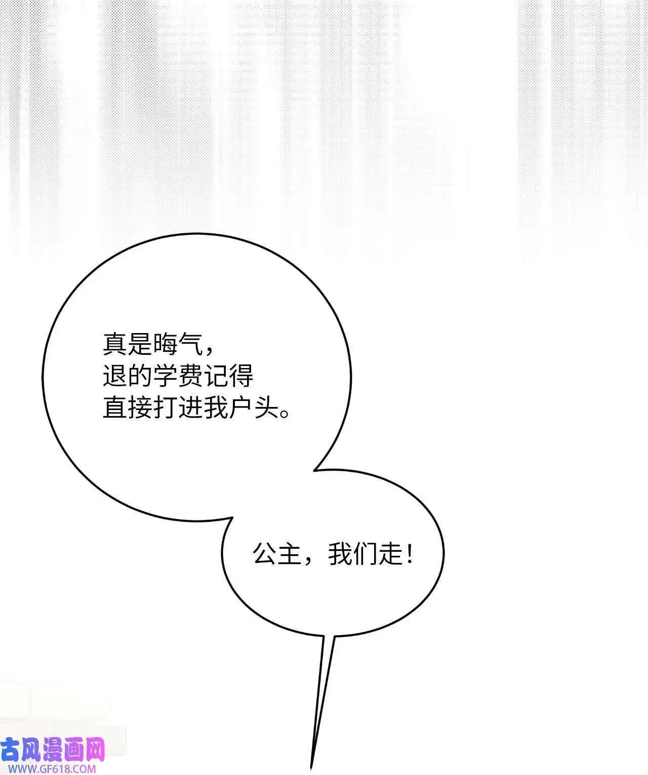 64 悄然来临的不幸（92P）23