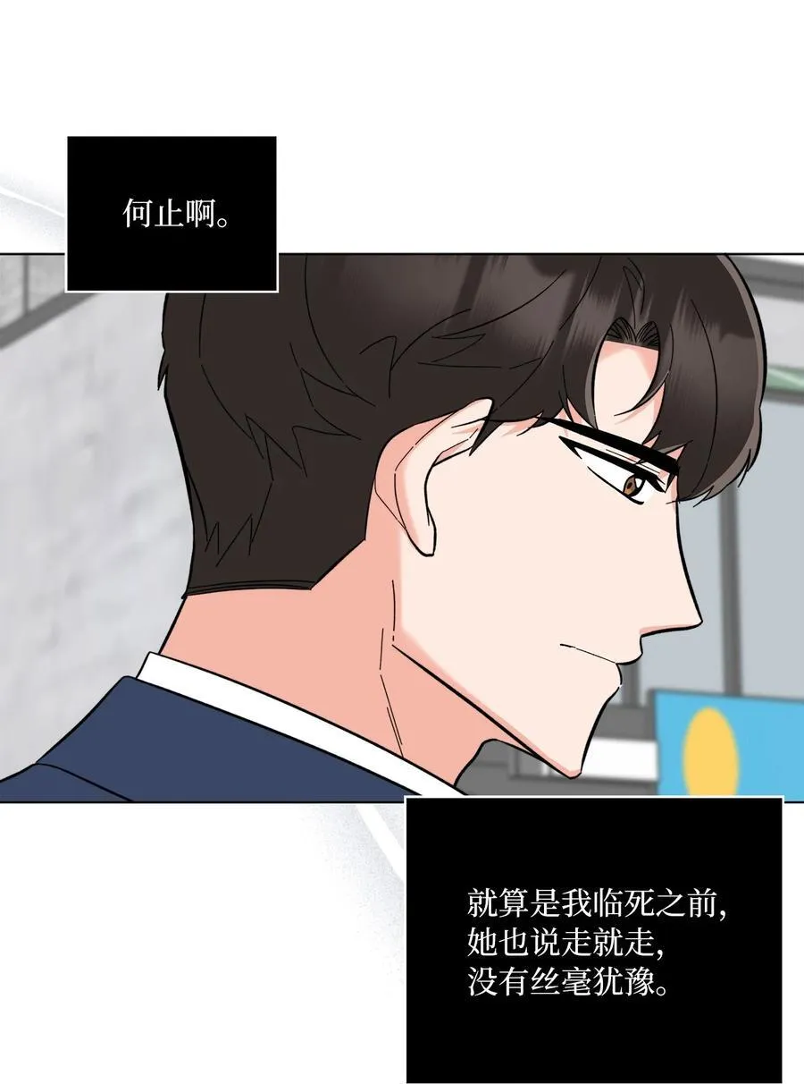 106 小小心意现真心13