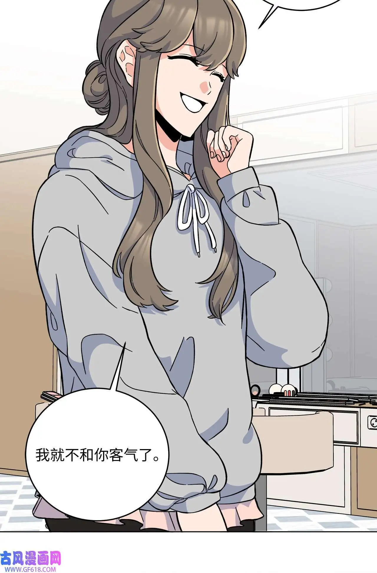 37 试镜杀出程咬金（72P）25