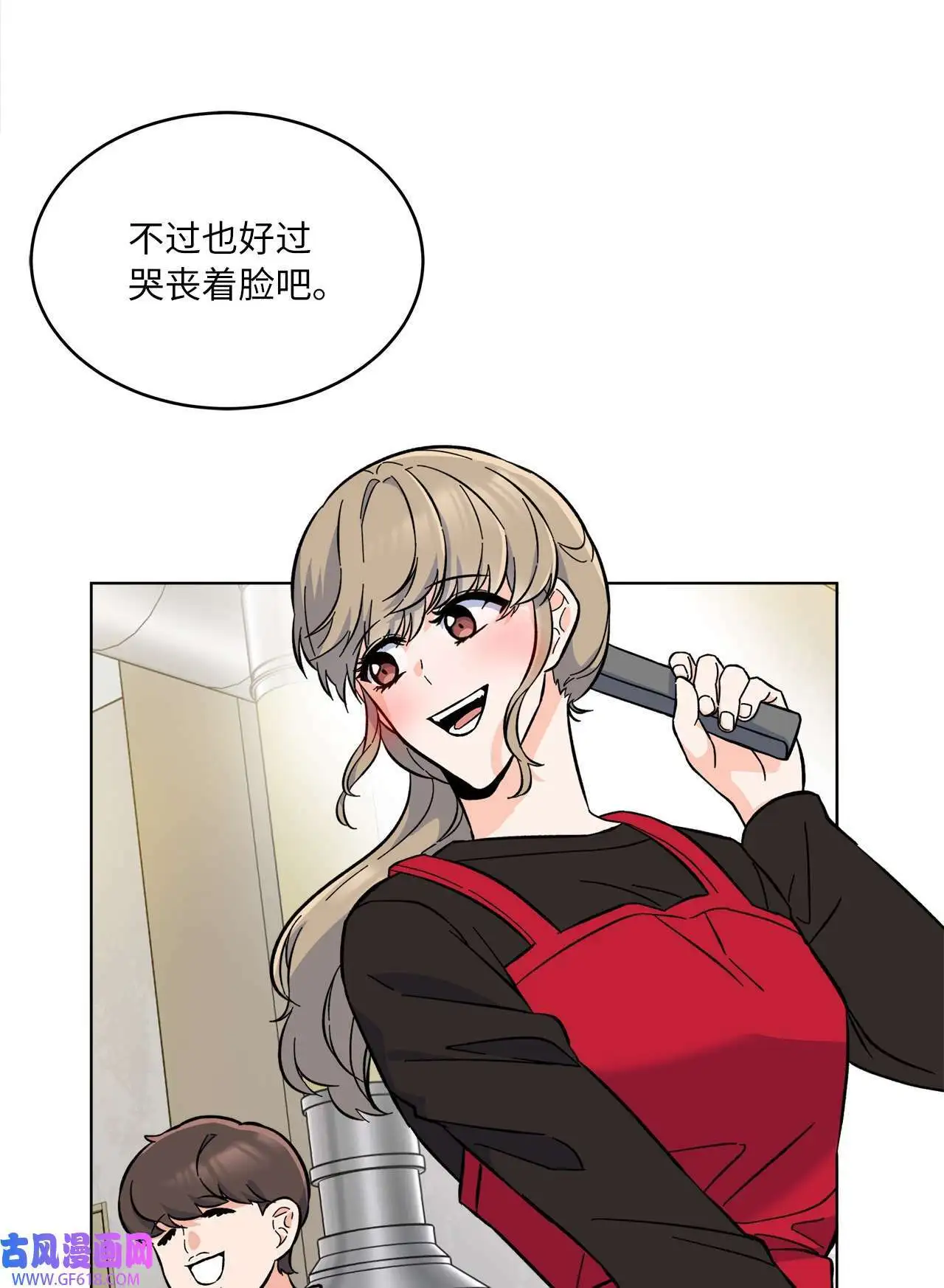 35 完美杀青庆功宴（83P）17